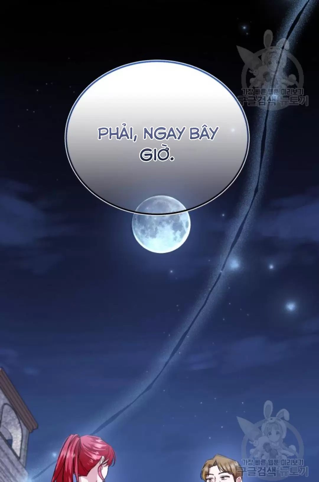 Tôi Sẽ Sống Thử Cuộc Đời Của Ác Nữ: Chapter 16