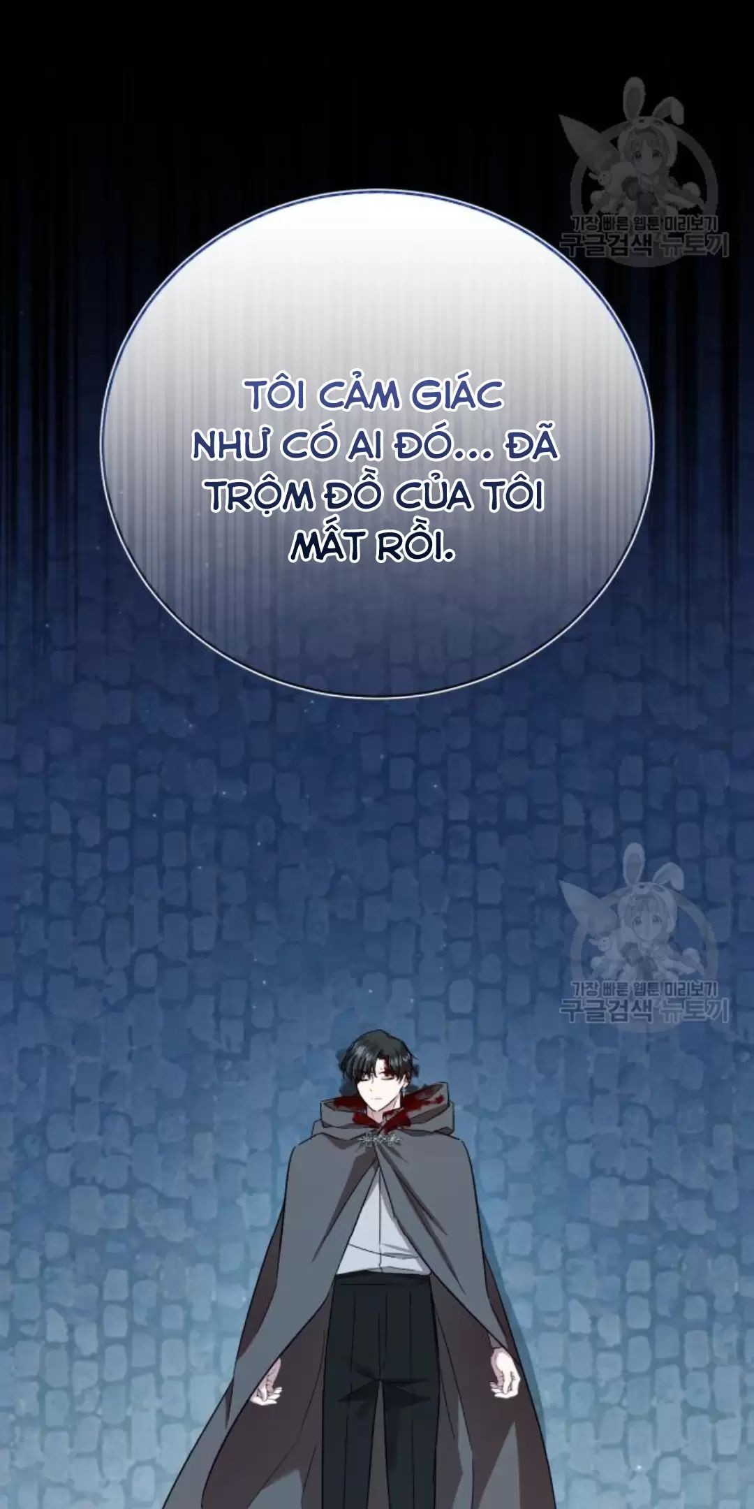 Tôi Sẽ Sống Thử Cuộc Đời Của Ác Nữ: Chapter 16