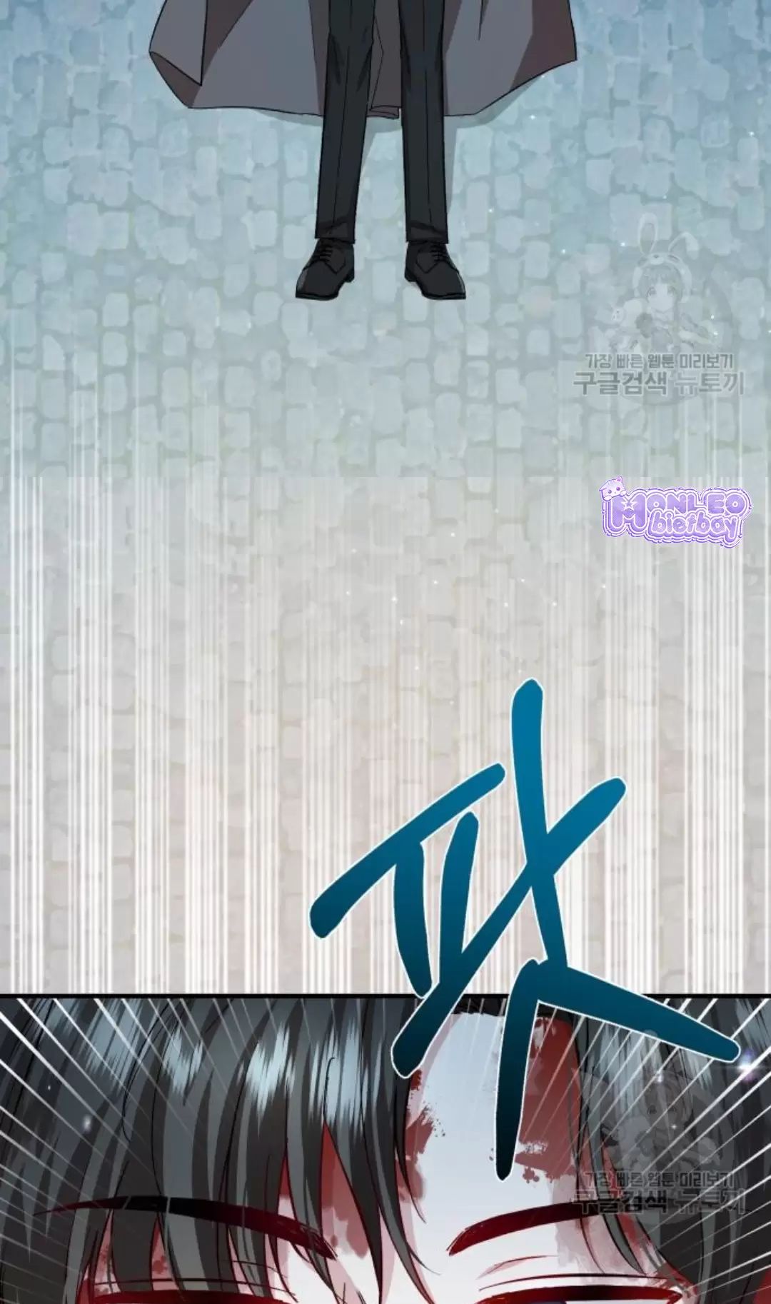 Tôi Sẽ Sống Thử Cuộc Đời Của Ác Nữ: Chapter 16