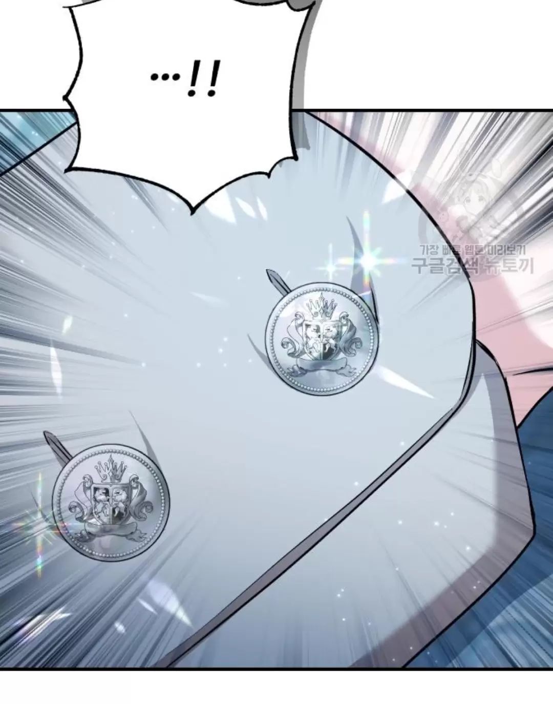 Tôi Sẽ Sống Thử Cuộc Đời Của Ác Nữ: Chapter 16