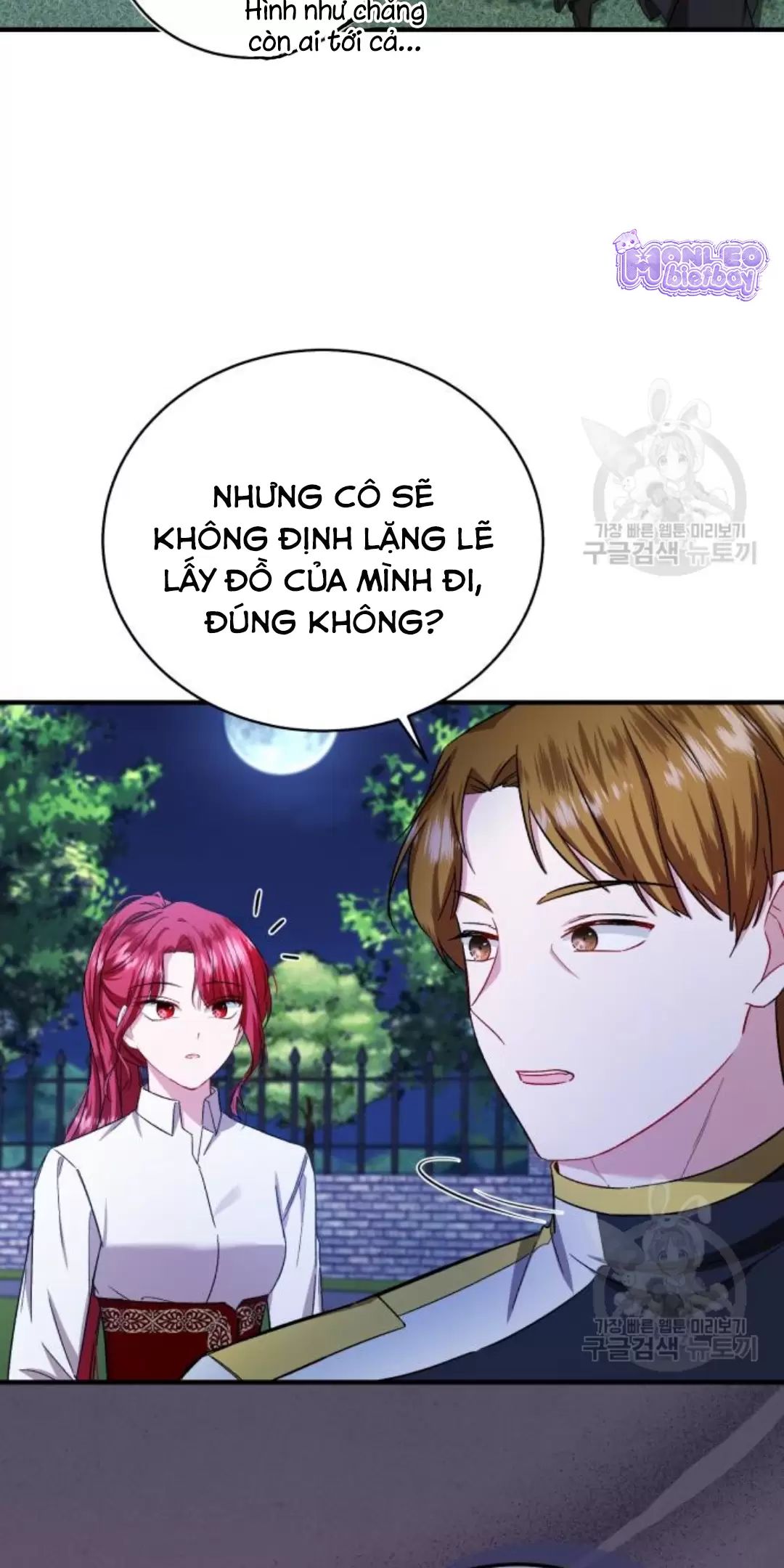 Tôi Sẽ Sống Thử Cuộc Đời Của Ác Nữ: Chapter 17