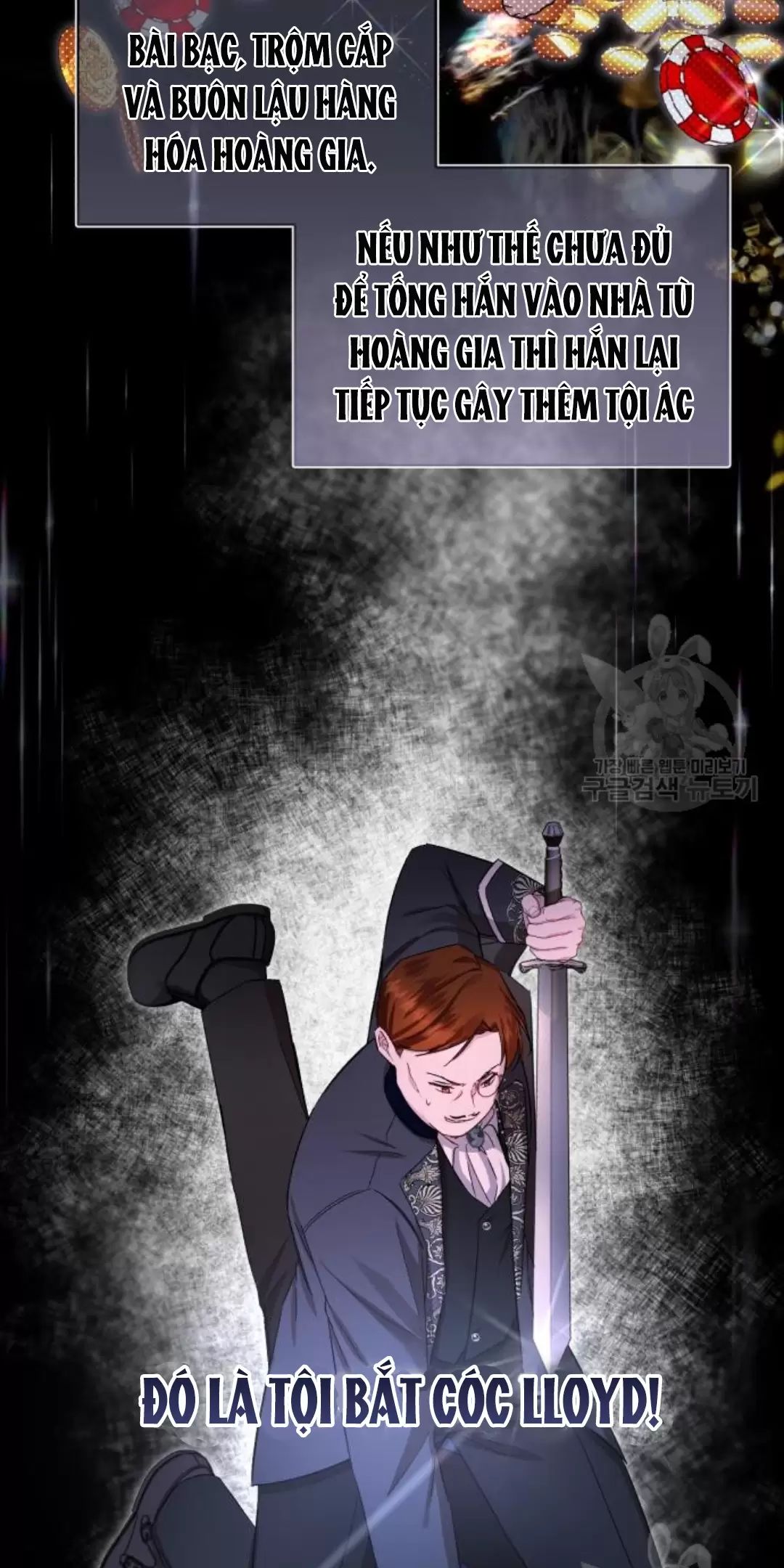 Tôi Sẽ Sống Thử Cuộc Đời Của Ác Nữ: Chapter 17