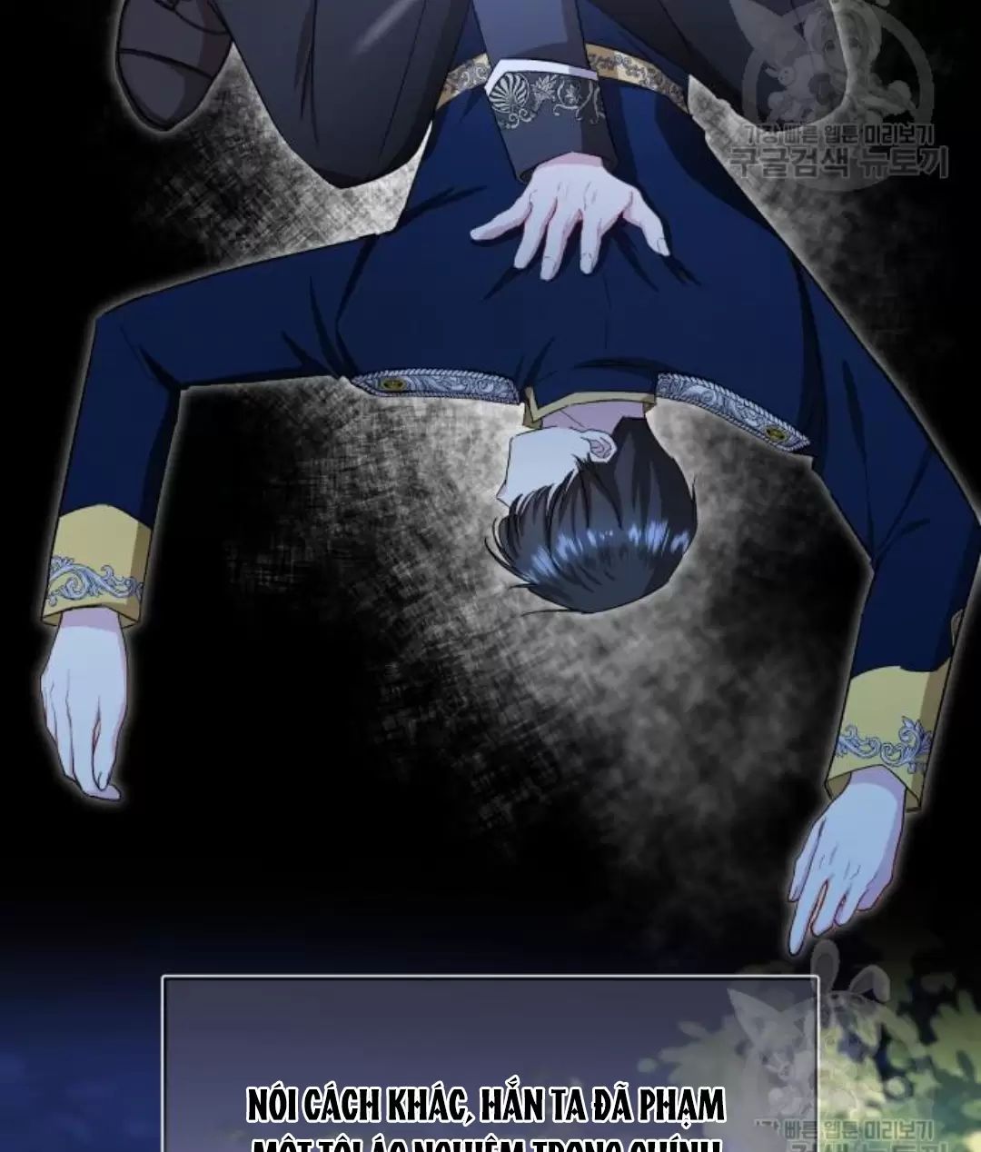 Tôi Sẽ Sống Thử Cuộc Đời Của Ác Nữ: Chapter 17