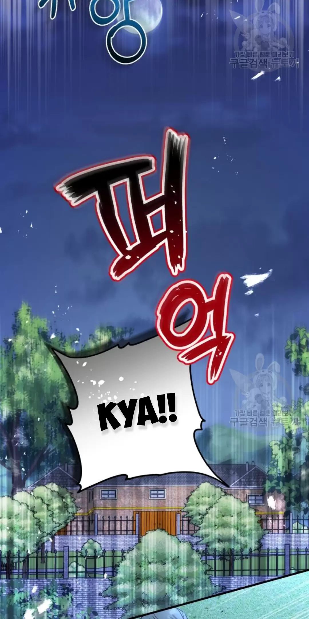 Tôi Sẽ Sống Thử Cuộc Đời Của Ác Nữ: Chapter 17