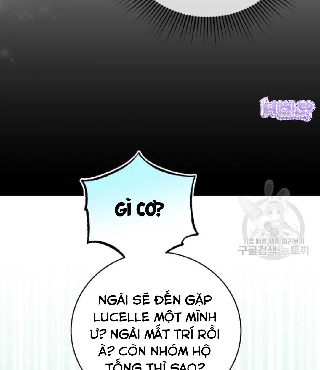 Tôi Sẽ Sống Thử Cuộc Đời Của Ác Nữ: Chapter 17