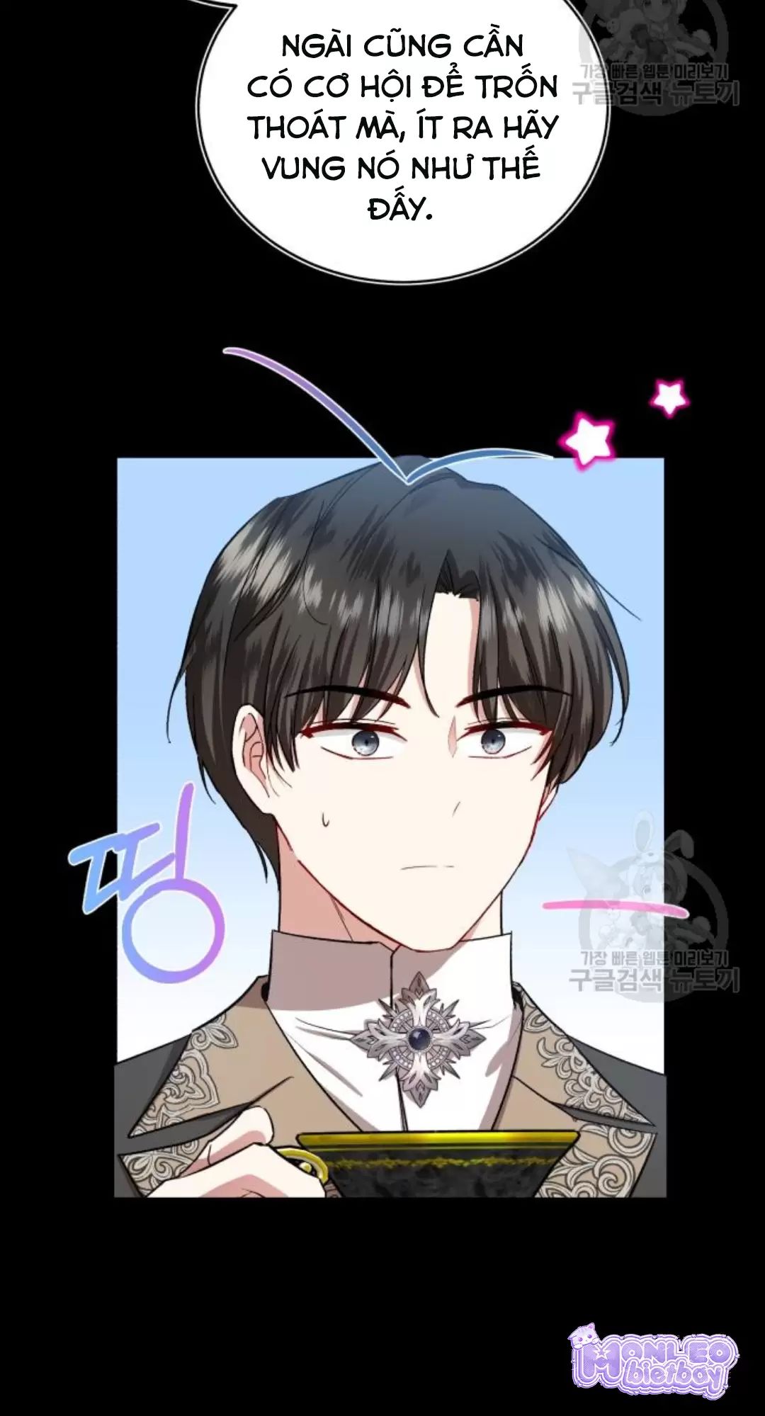 Tôi Sẽ Sống Thử Cuộc Đời Của Ác Nữ: Chapter 17