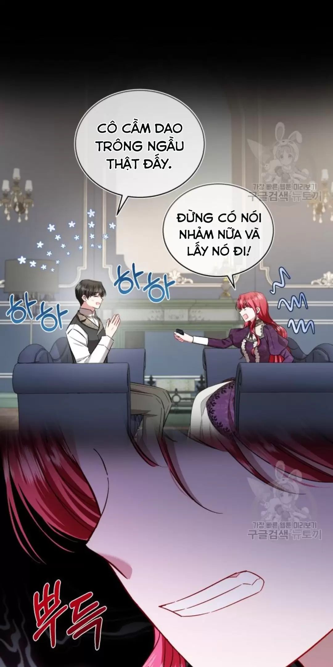 Tôi Sẽ Sống Thử Cuộc Đời Của Ác Nữ: Chapter 17