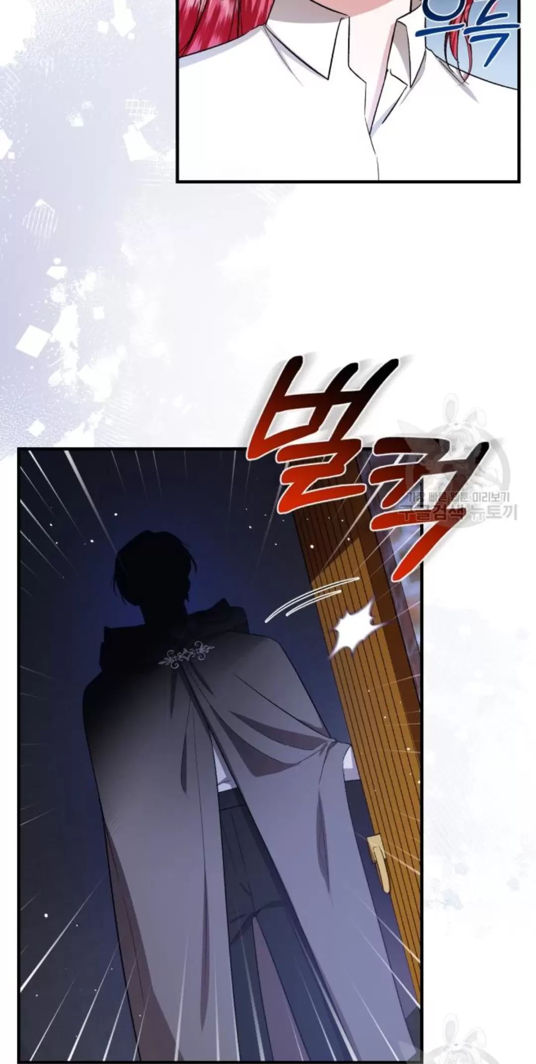 Tôi Sẽ Sống Thử Cuộc Đời Của Ác Nữ: Chapter 17