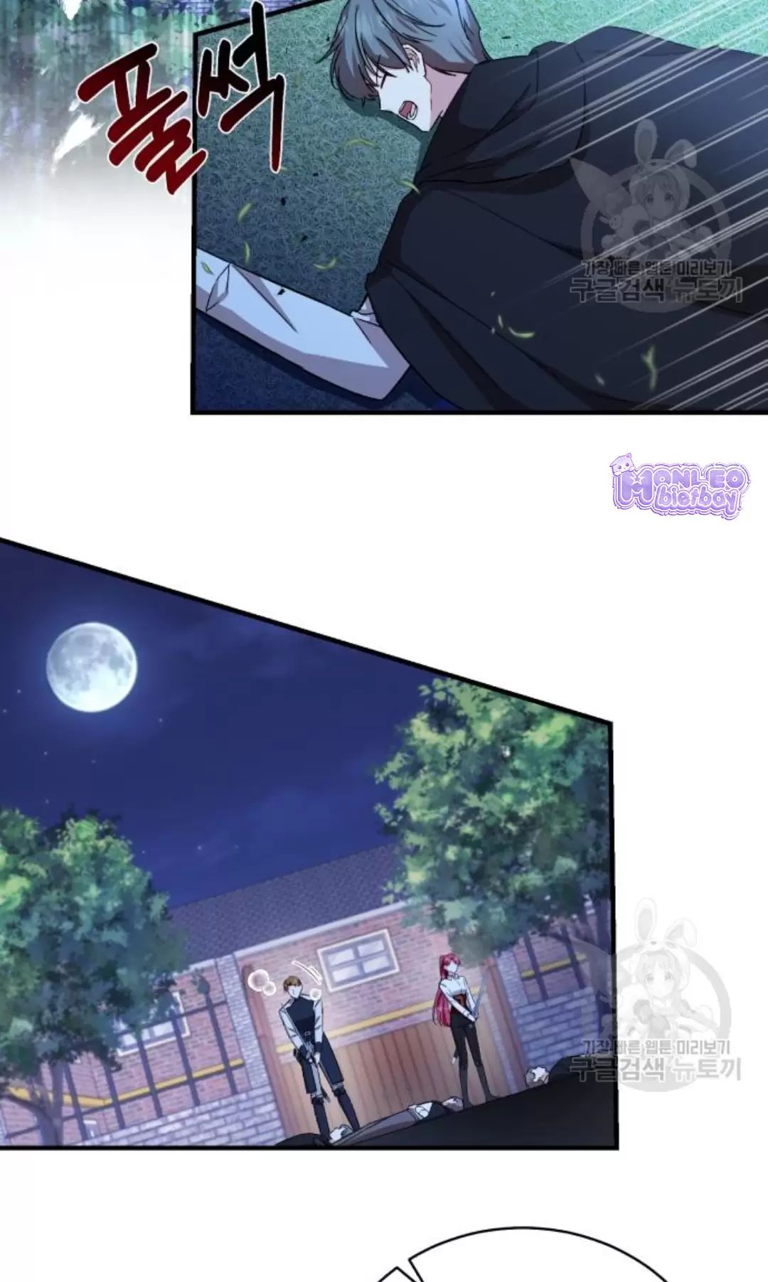 Tôi Sẽ Sống Thử Cuộc Đời Của Ác Nữ: Chapter 17