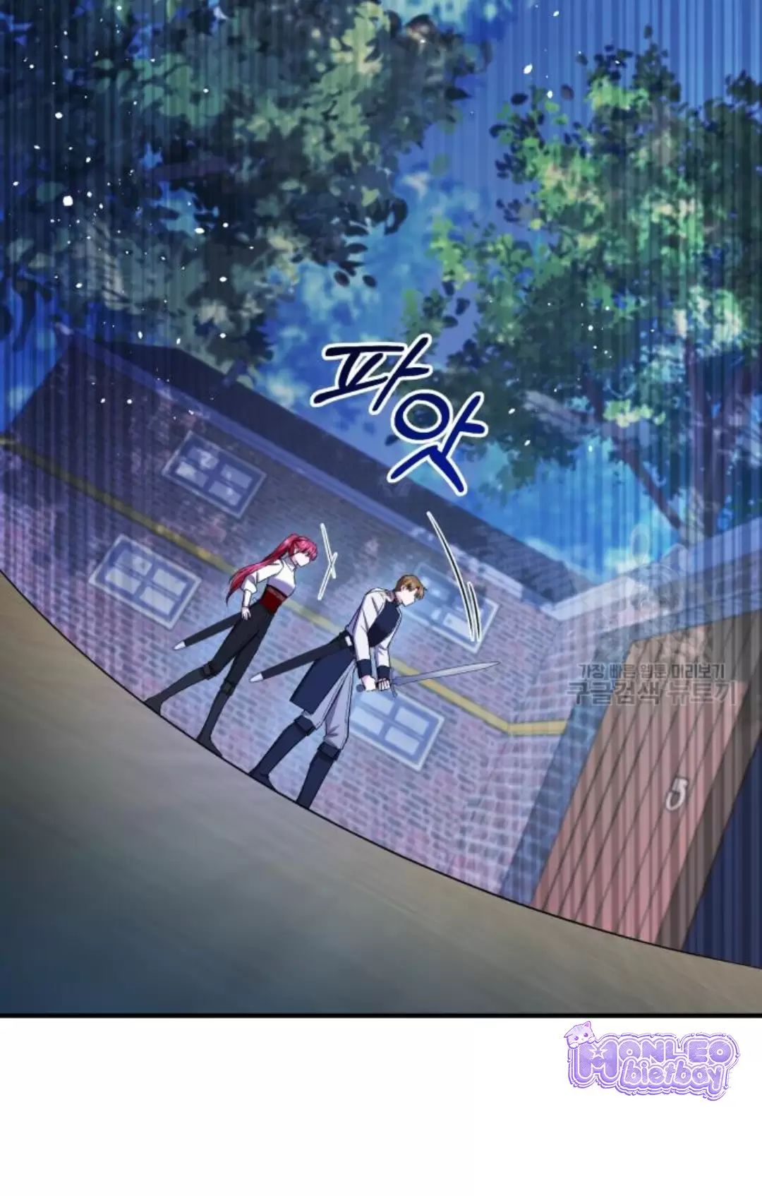 Tôi Sẽ Sống Thử Cuộc Đời Của Ác Nữ: Chapter 17