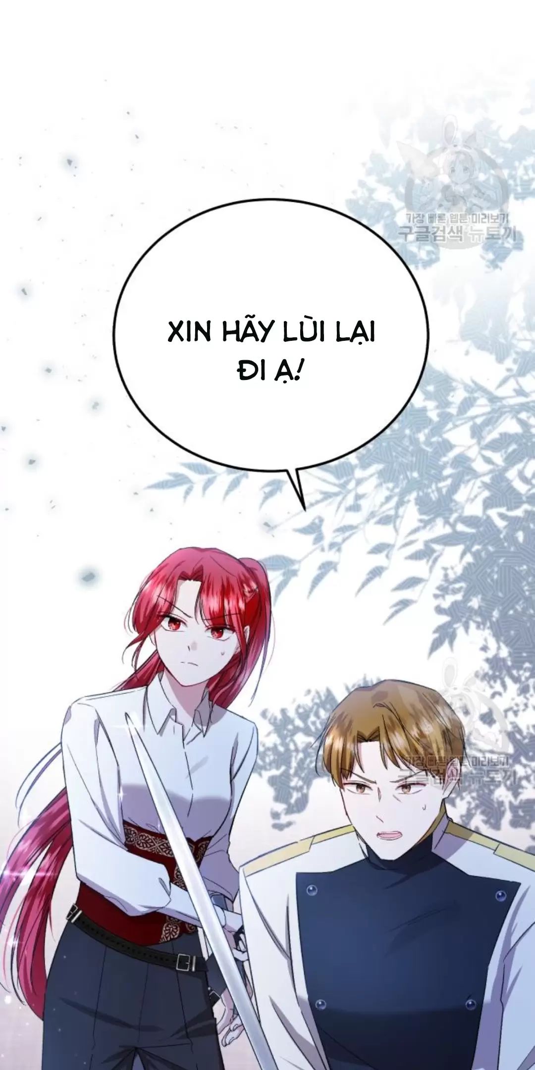 Tôi Sẽ Sống Thử Cuộc Đời Của Ác Nữ: Chapter 17