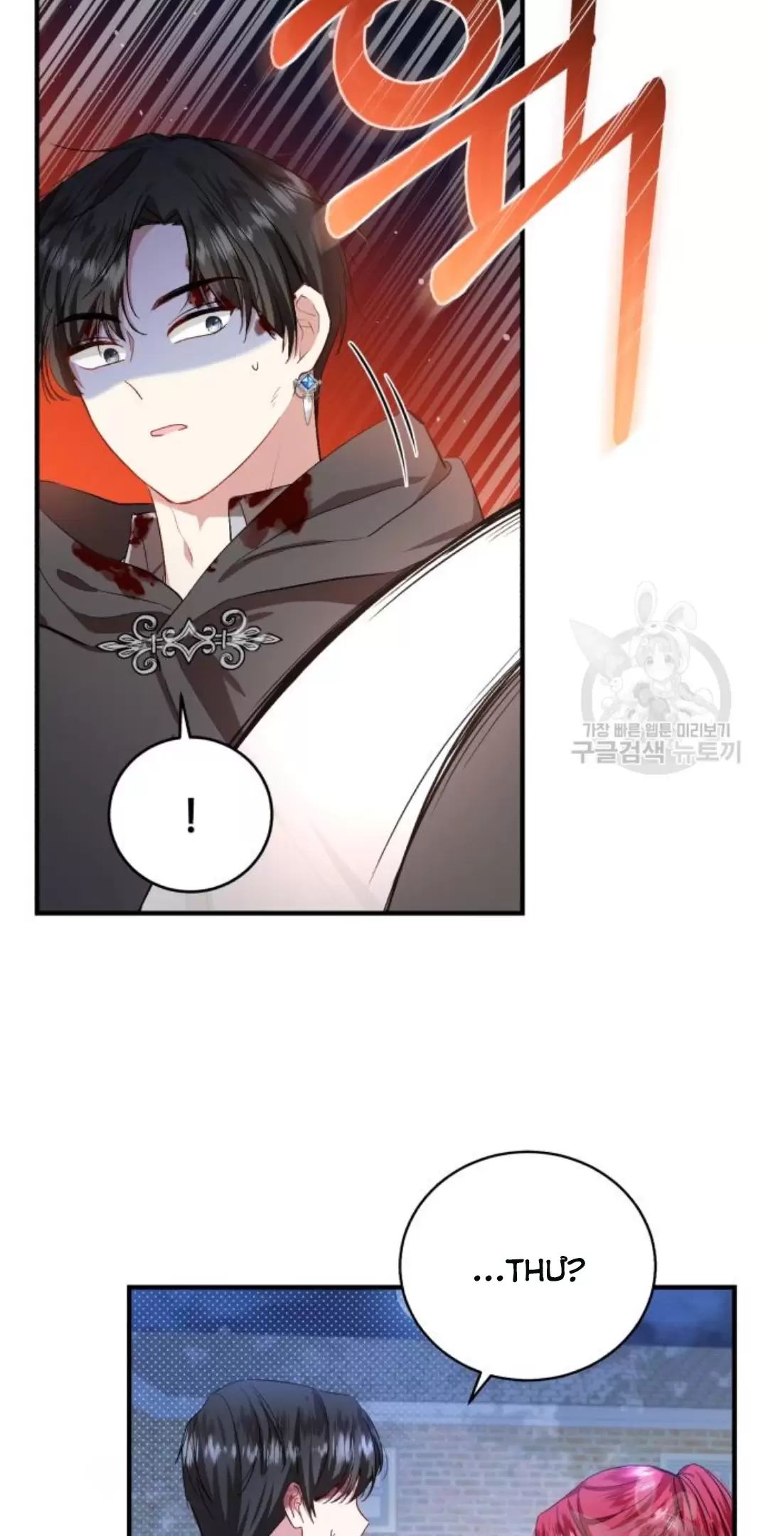 Tôi Sẽ Sống Thử Cuộc Đời Của Ác Nữ: Chapter 17