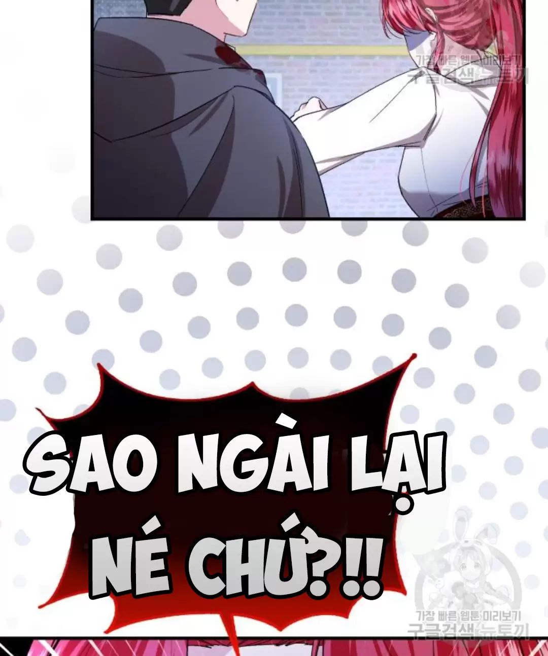 Tôi Sẽ Sống Thử Cuộc Đời Của Ác Nữ: Chapter 17