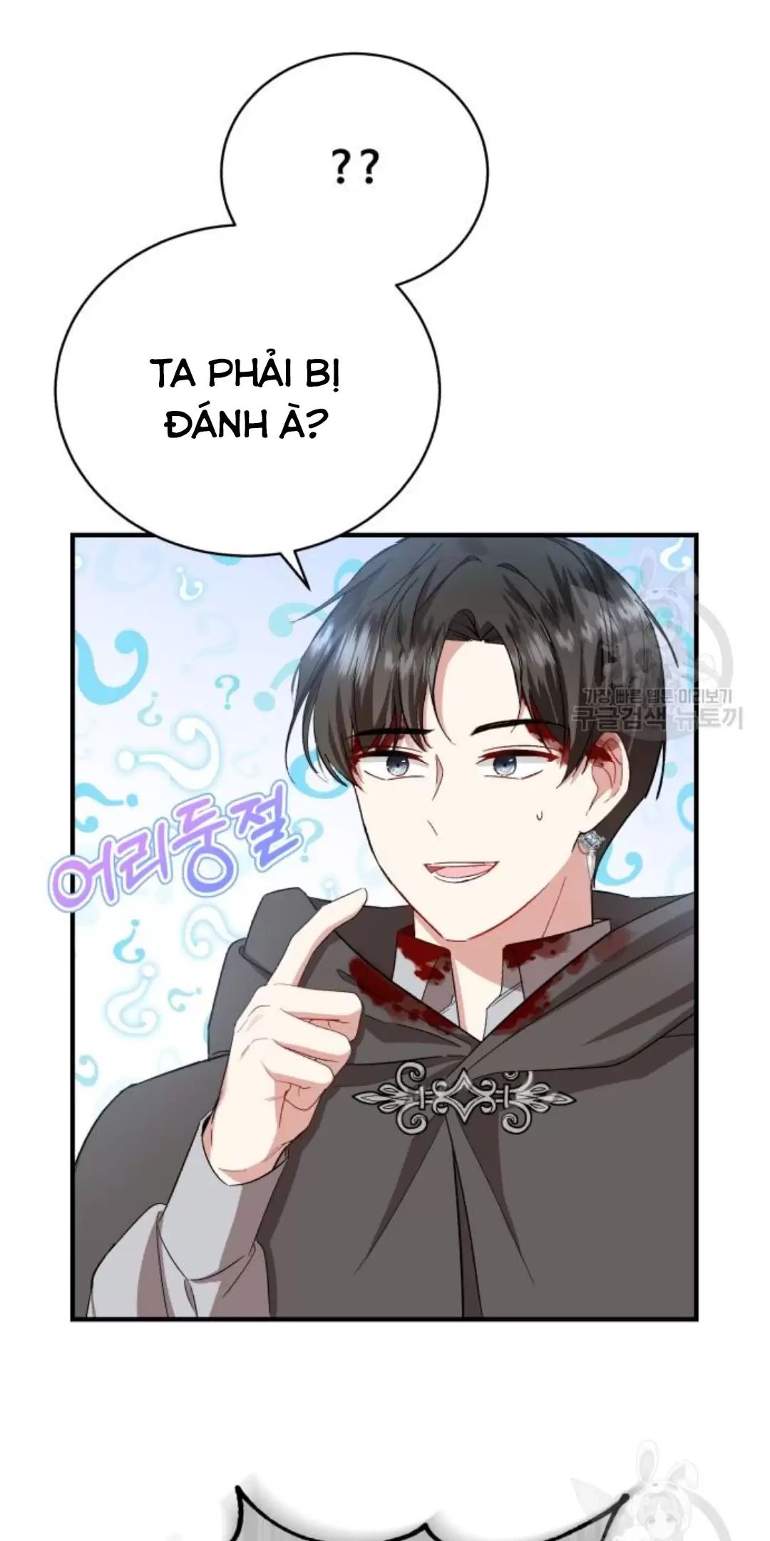 Tôi Sẽ Sống Thử Cuộc Đời Của Ác Nữ: Chapter 17