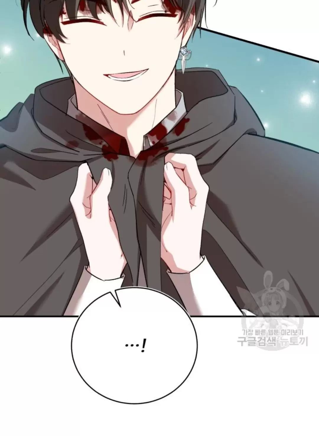 Tôi Sẽ Sống Thử Cuộc Đời Của Ác Nữ: Chapter 17