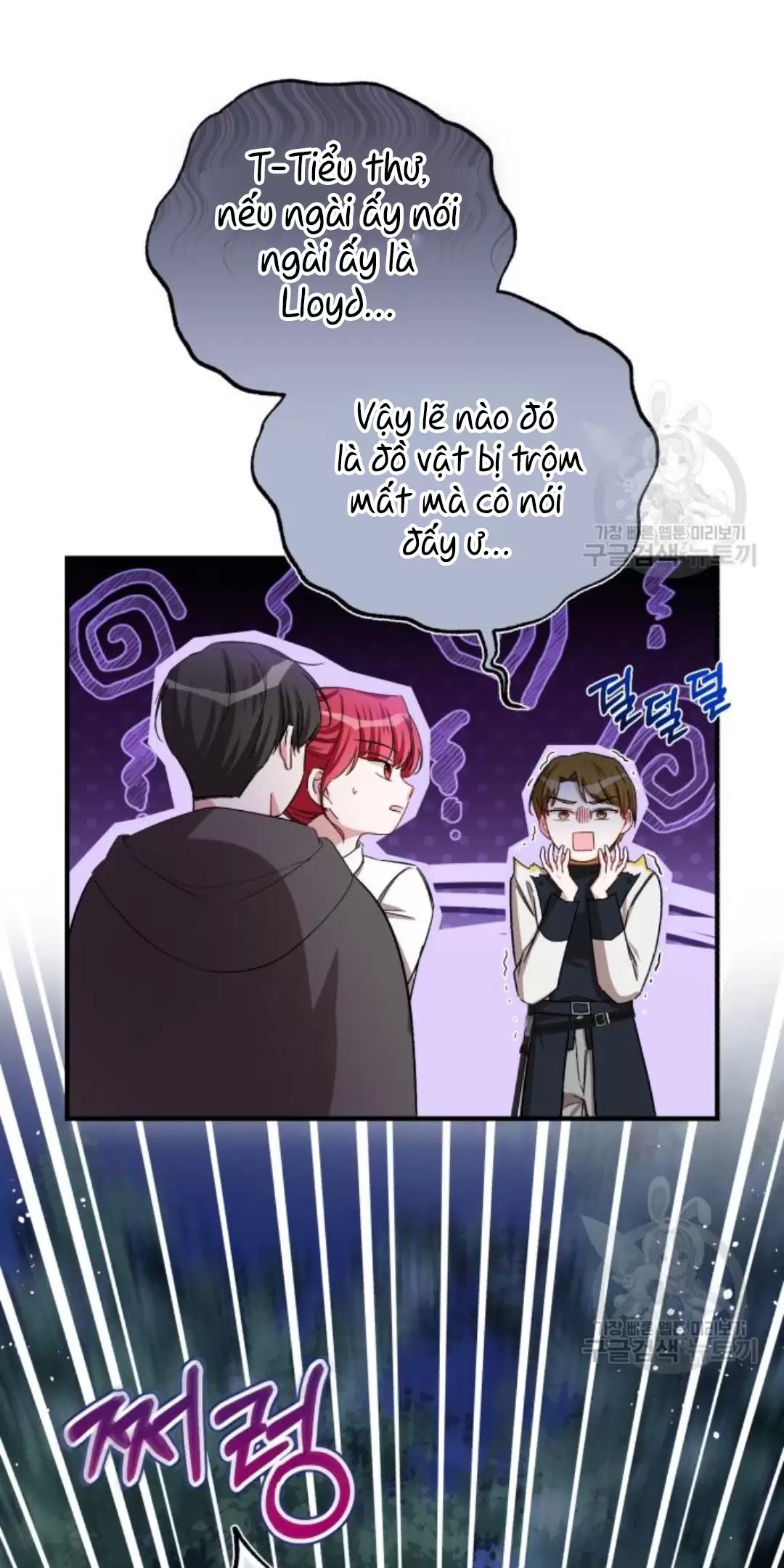 Tôi Sẽ Sống Thử Cuộc Đời Của Ác Nữ: Chapter 17