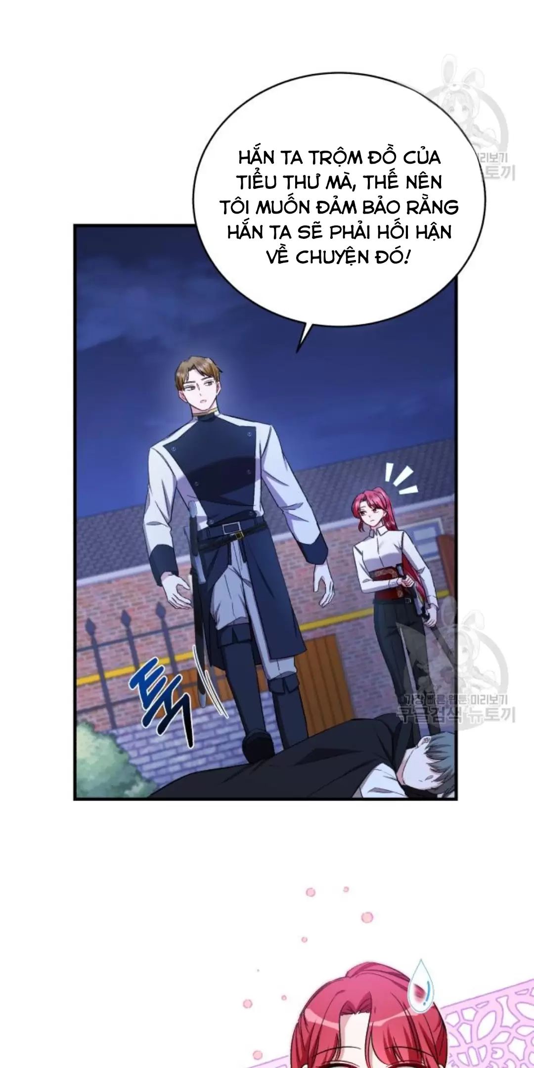 Tôi Sẽ Sống Thử Cuộc Đời Của Ác Nữ: Chapter 17