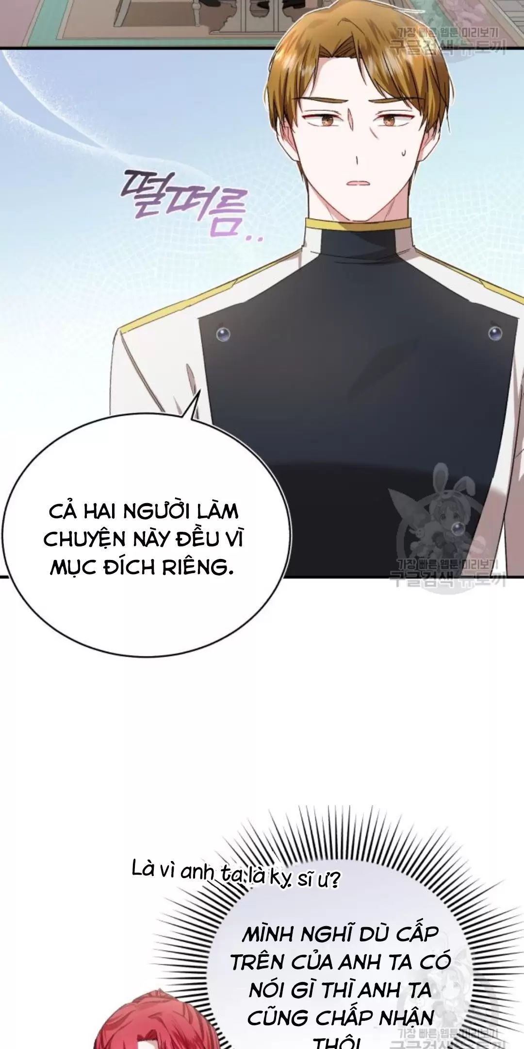 Tôi Sẽ Sống Thử Cuộc Đời Của Ác Nữ: Chapter 17