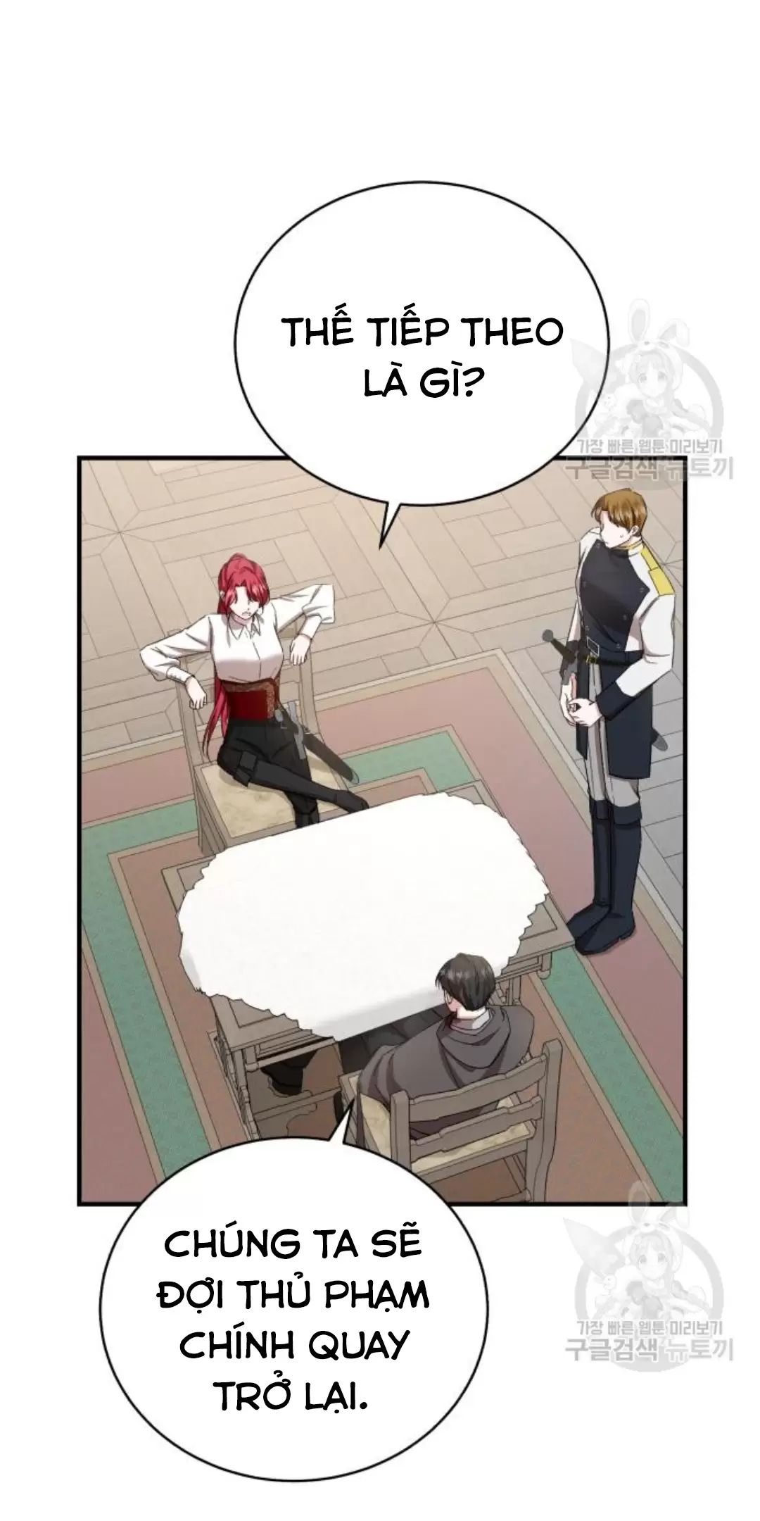Tôi Sẽ Sống Thử Cuộc Đời Của Ác Nữ: Chapter 17