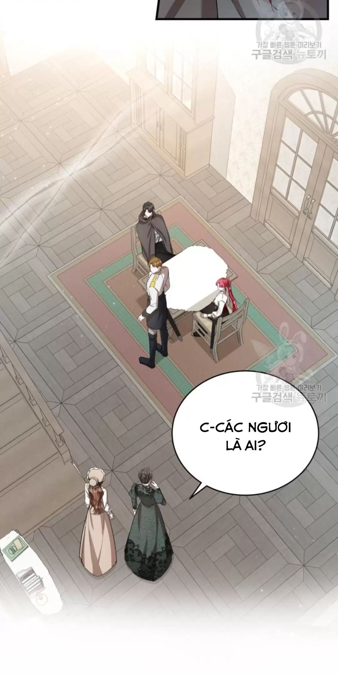 Tôi Sẽ Sống Thử Cuộc Đời Của Ác Nữ: Chapter 17