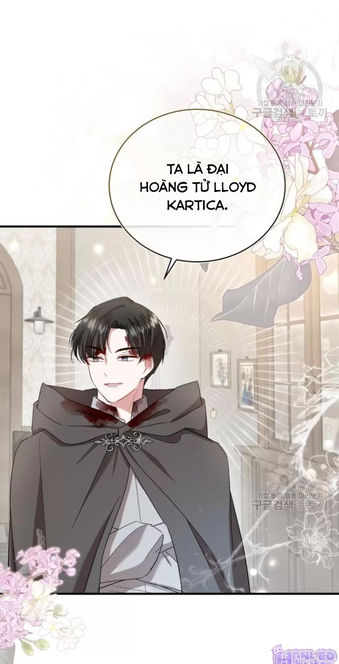 Tôi Sẽ Sống Thử Cuộc Đời Của Ác Nữ: Chapter 17