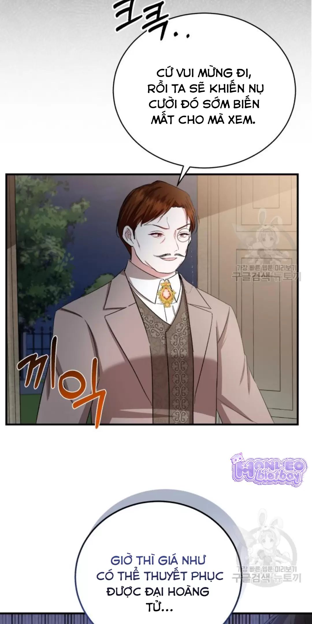 Tôi Sẽ Sống Thử Cuộc Đời Của Ác Nữ: Chapter 17