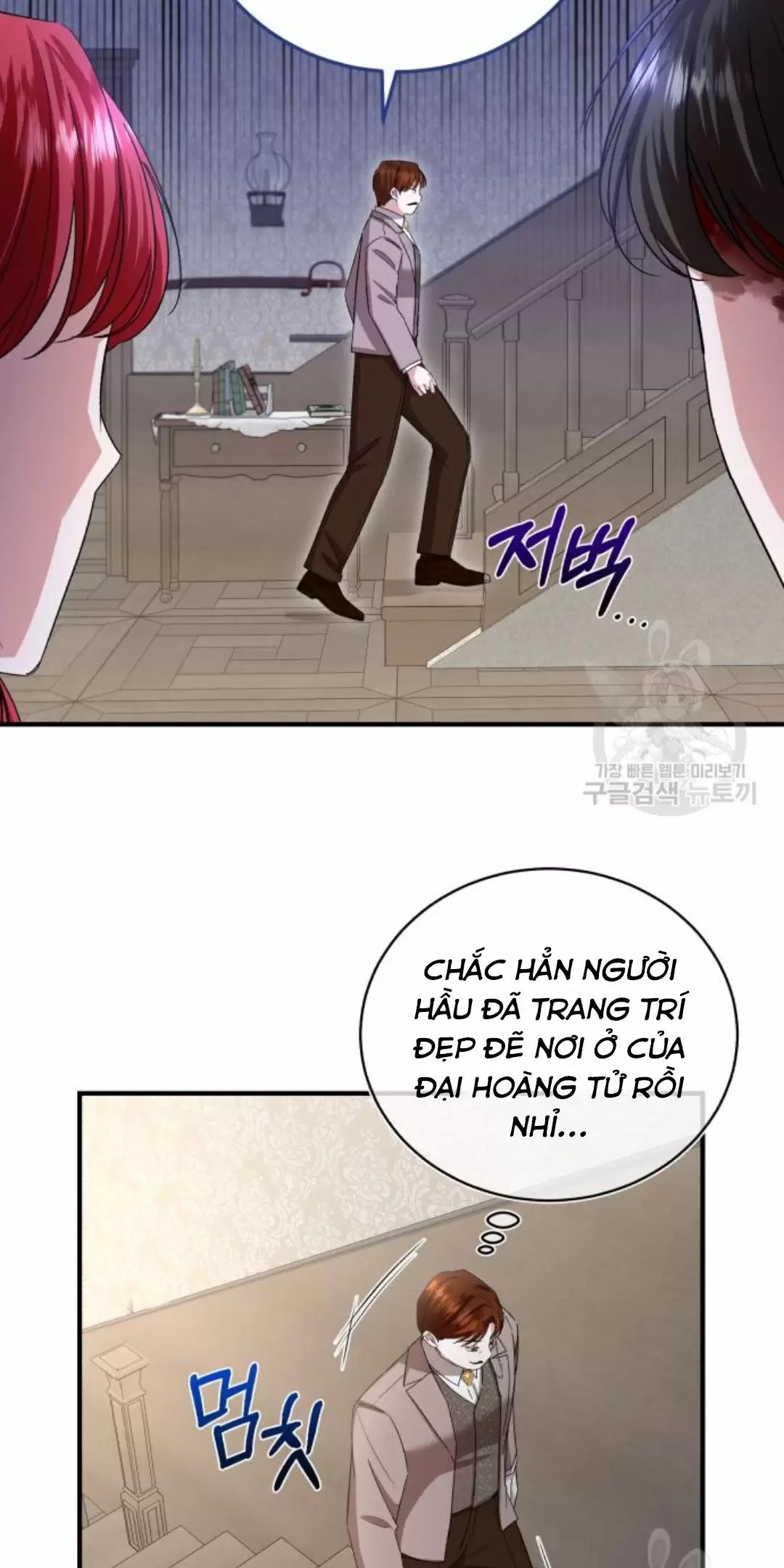 Tôi Sẽ Sống Thử Cuộc Đời Của Ác Nữ: Chapter 17