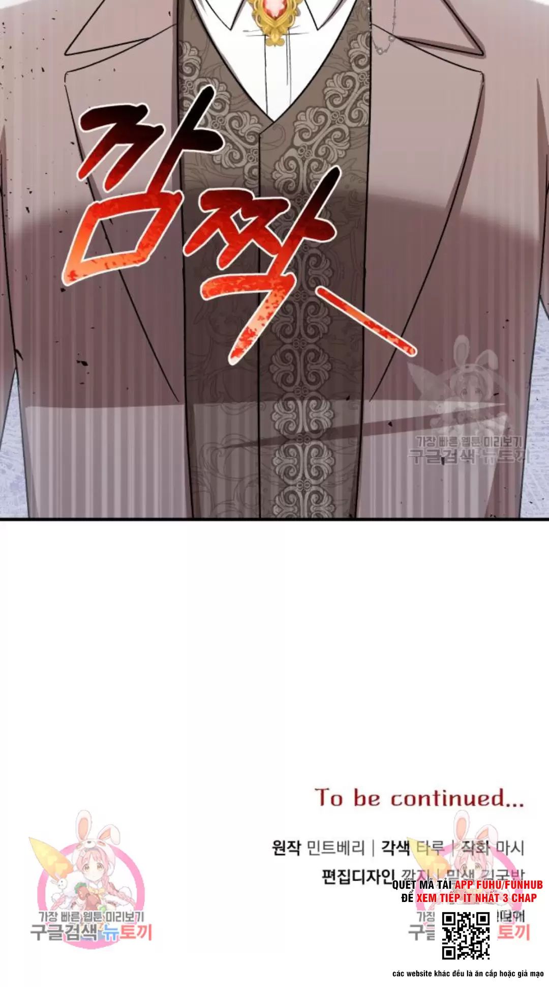 Tôi Sẽ Sống Thử Cuộc Đời Của Ác Nữ: Chapter 17