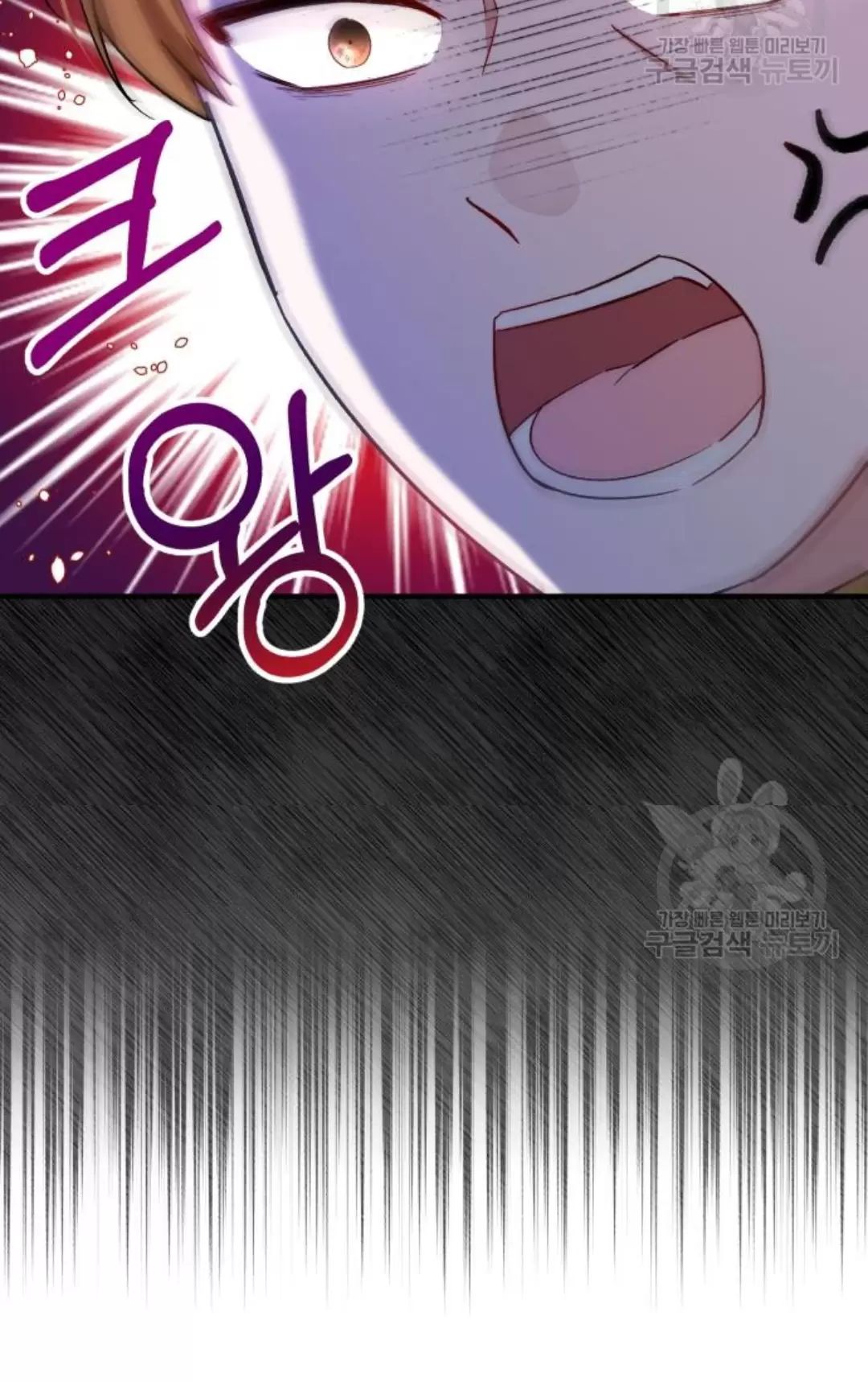 Tôi Sẽ Sống Thử Cuộc Đời Của Ác Nữ: Chapter 17