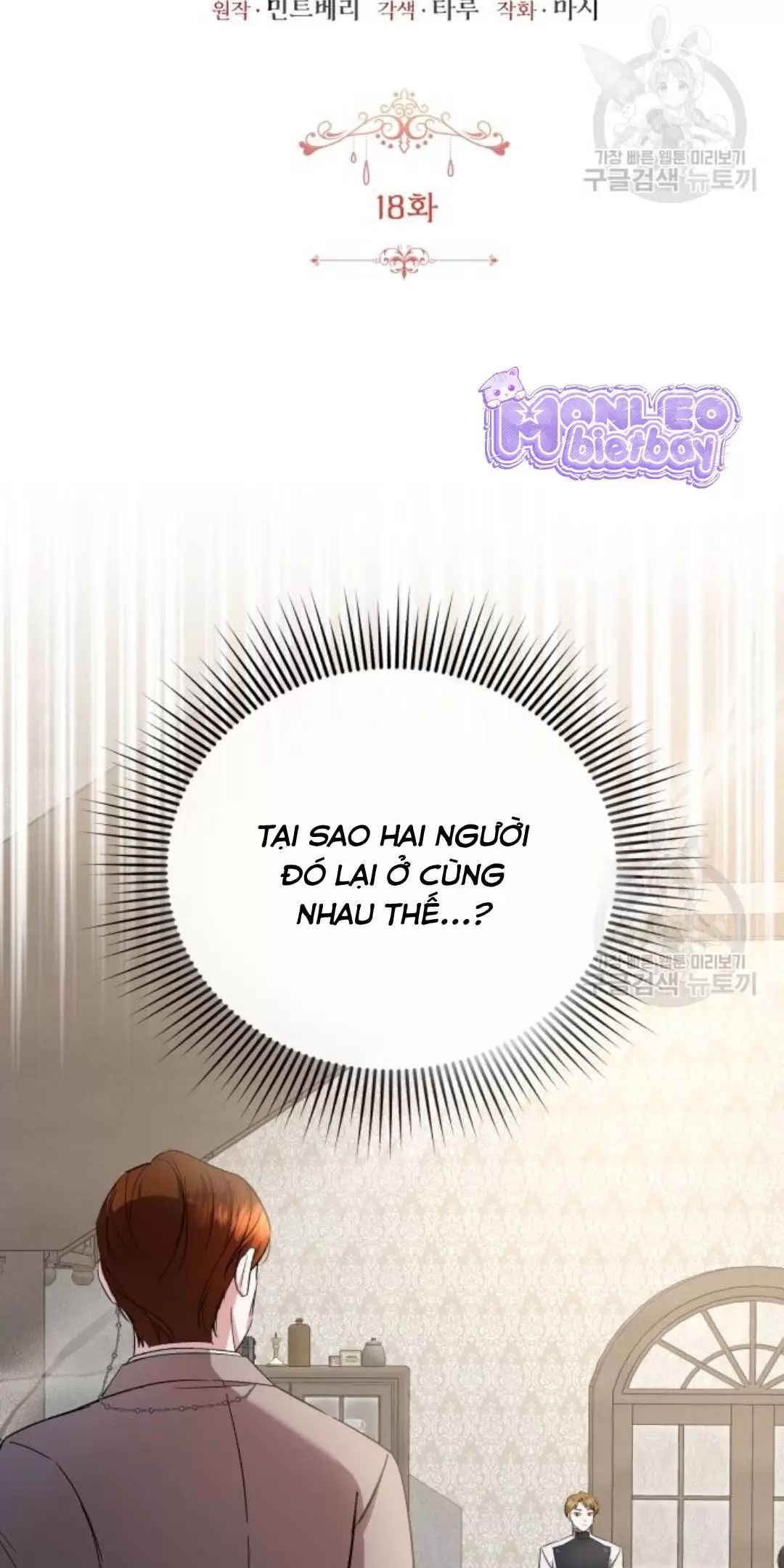 Tôi Sẽ Sống Thử Cuộc Đời Của Ác Nữ: Chapter 18