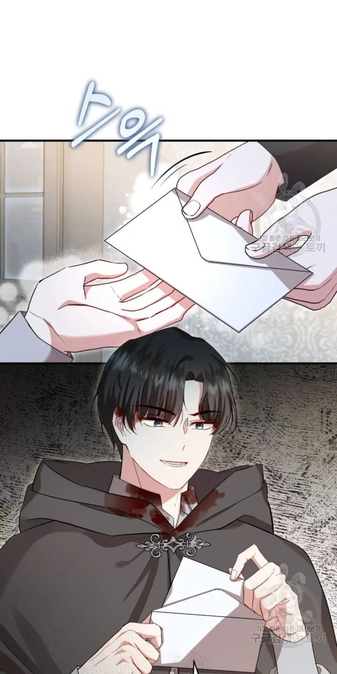 Tôi Sẽ Sống Thử Cuộc Đời Của Ác Nữ: Chapter 18