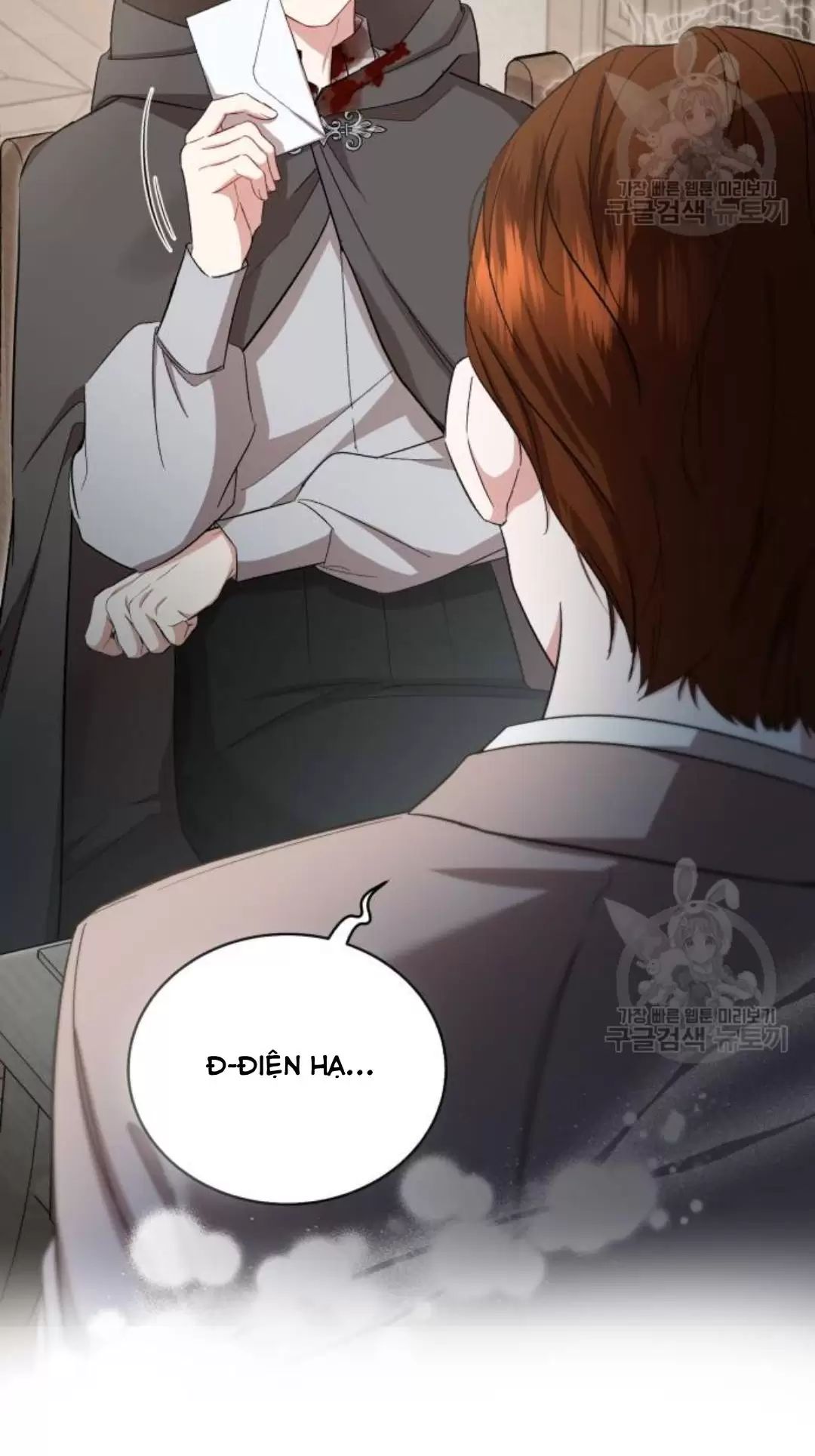 Tôi Sẽ Sống Thử Cuộc Đời Của Ác Nữ: Chapter 18