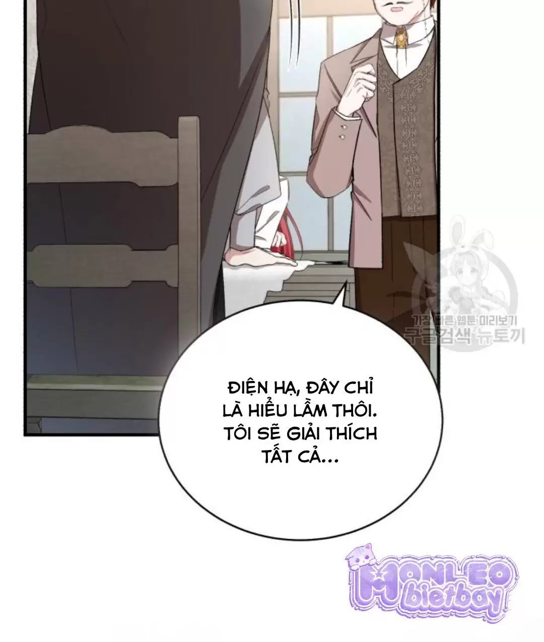 Tôi Sẽ Sống Thử Cuộc Đời Của Ác Nữ: Chapter 18