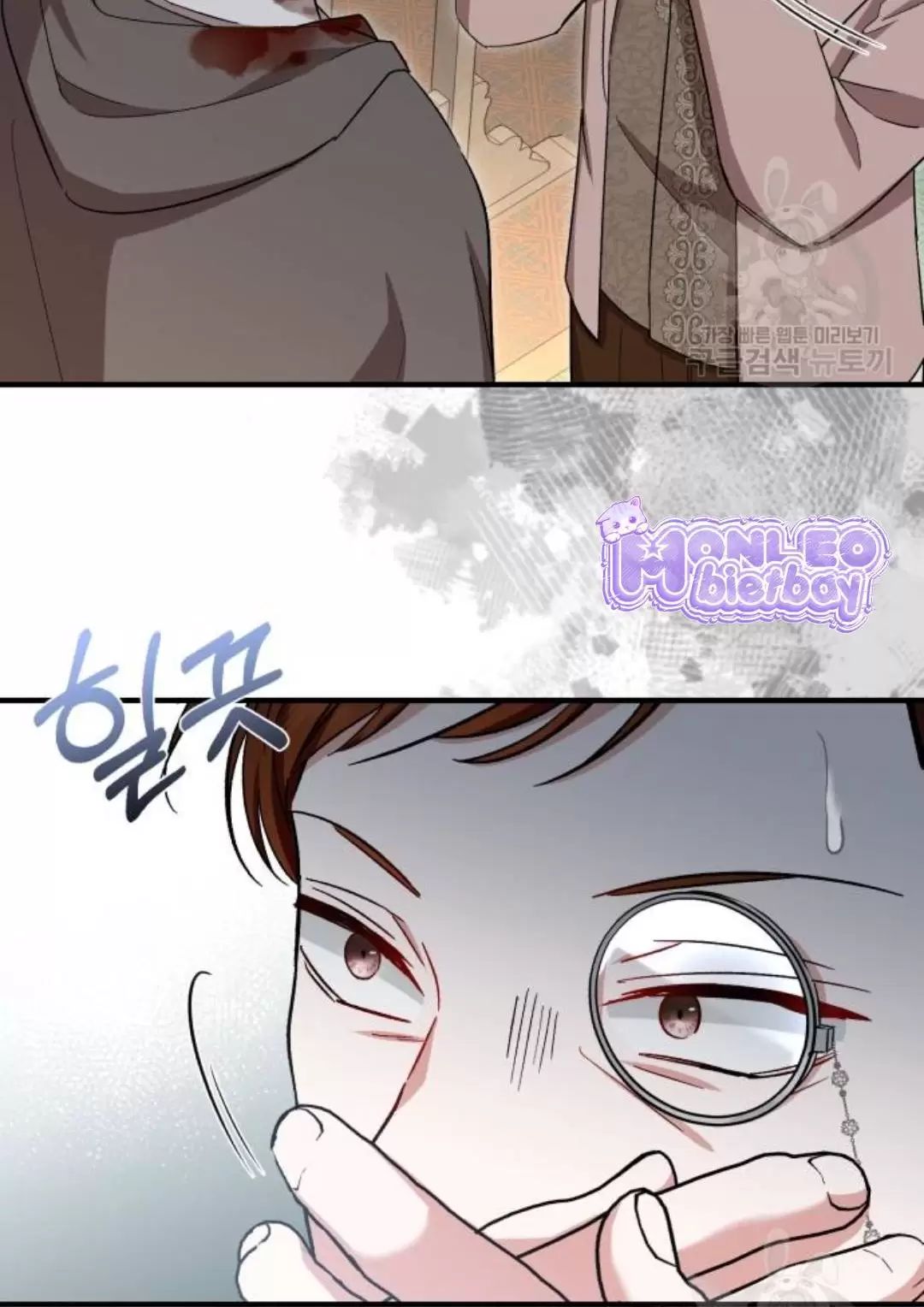 Tôi Sẽ Sống Thử Cuộc Đời Của Ác Nữ: Chapter 18