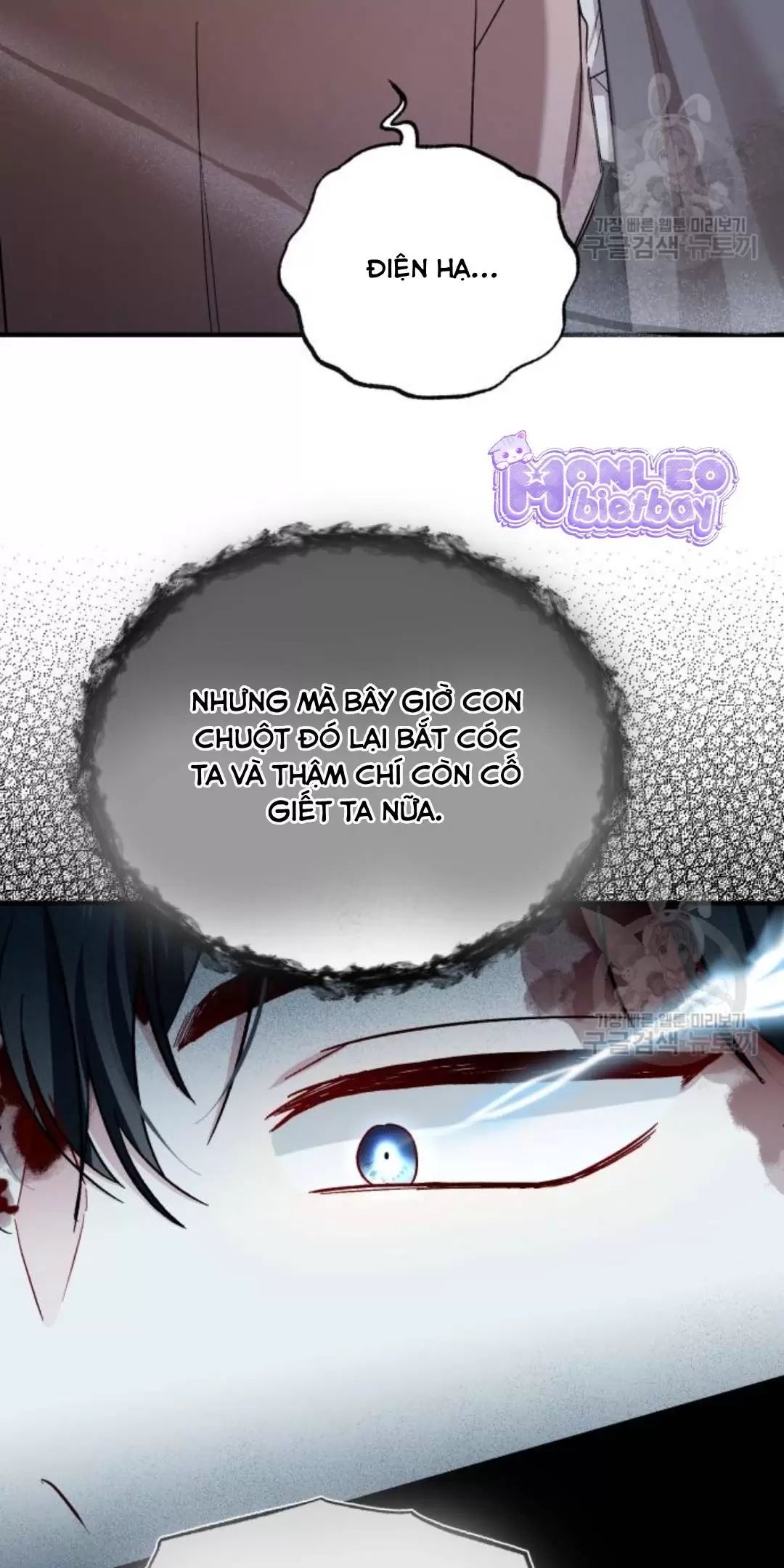 Tôi Sẽ Sống Thử Cuộc Đời Của Ác Nữ: Chapter 18