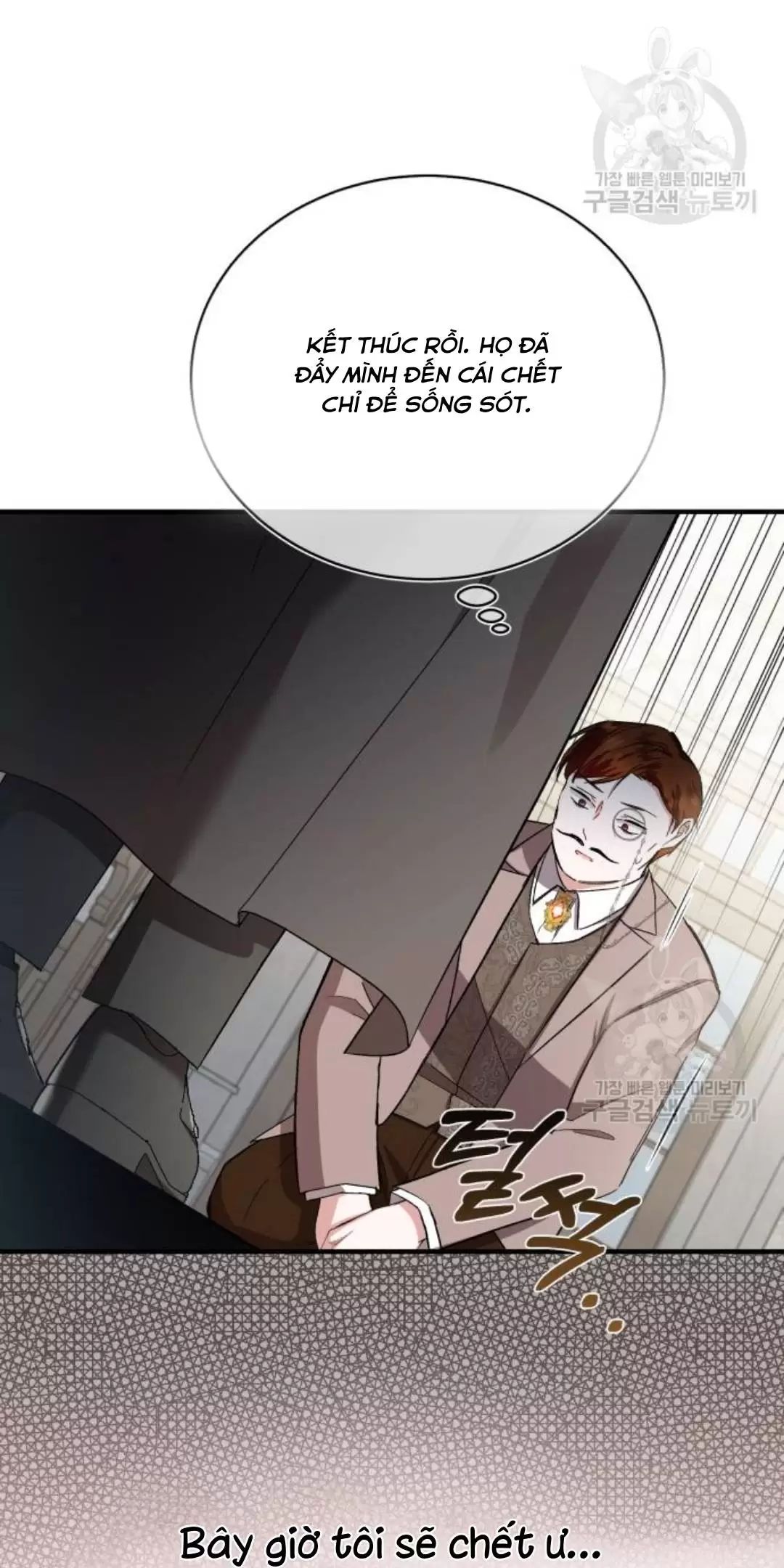 Tôi Sẽ Sống Thử Cuộc Đời Của Ác Nữ: Chapter 18