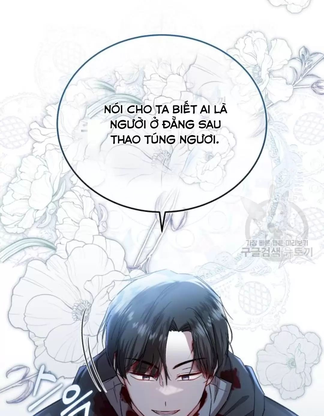 Tôi Sẽ Sống Thử Cuộc Đời Của Ác Nữ: Chapter 18