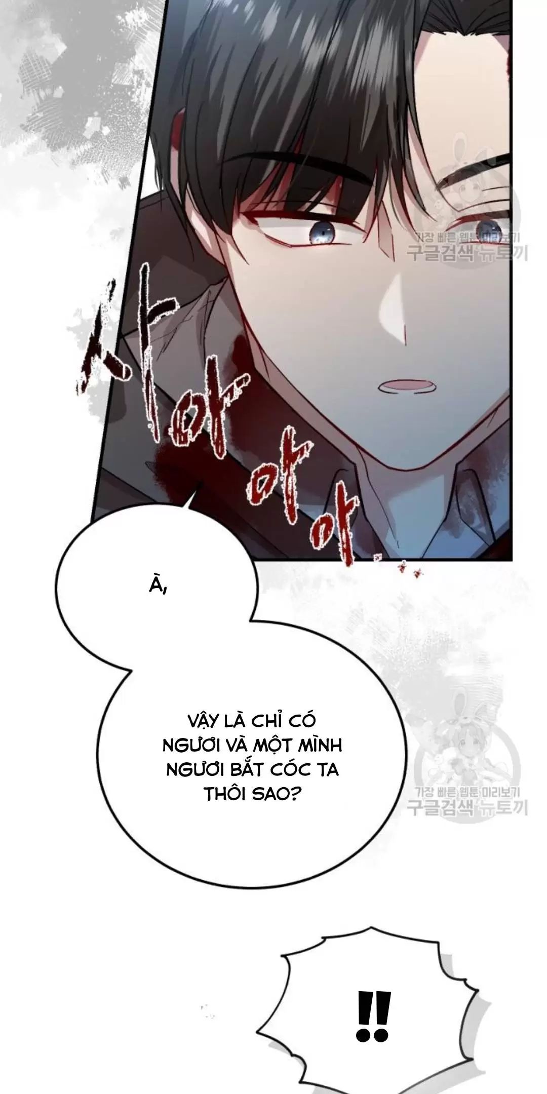 Tôi Sẽ Sống Thử Cuộc Đời Của Ác Nữ: Chapter 18