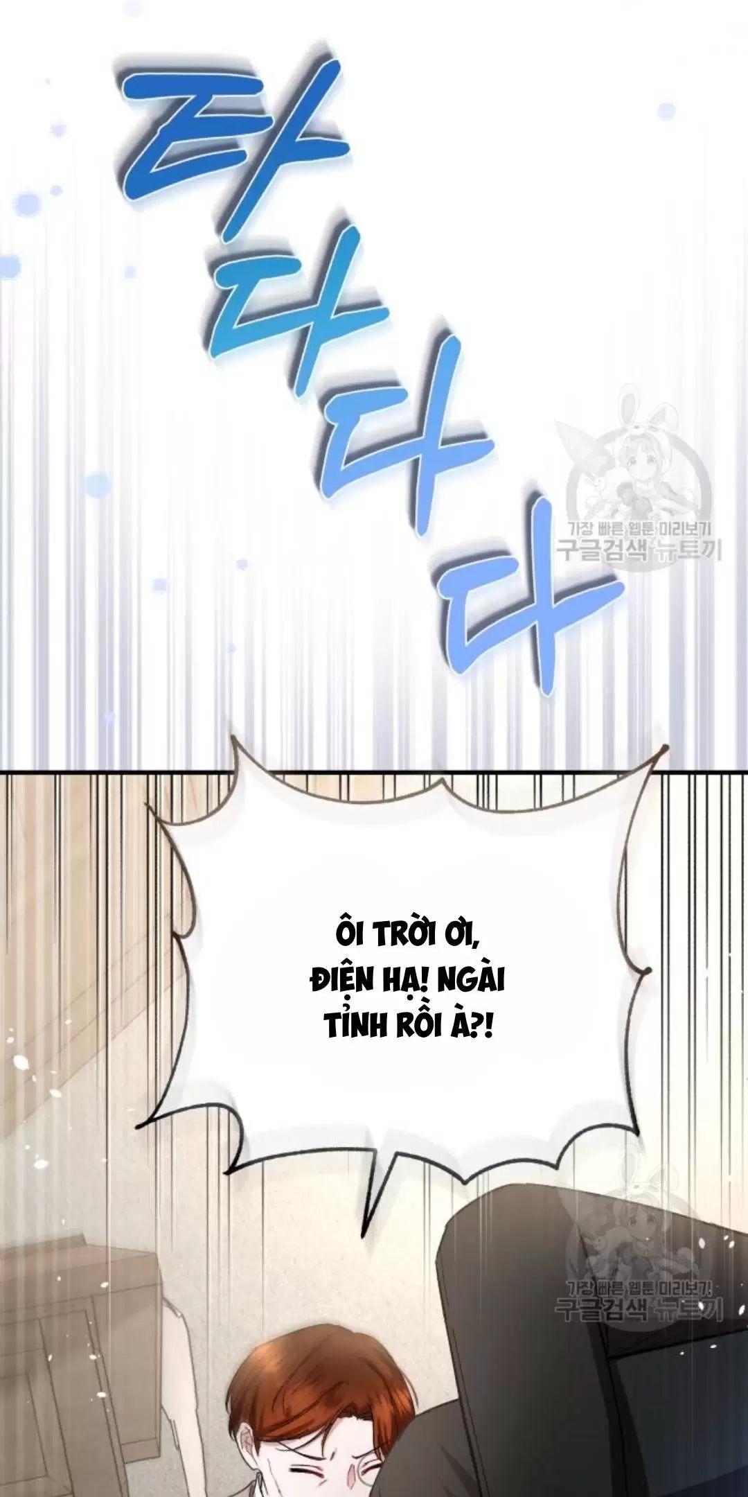 Tôi Sẽ Sống Thử Cuộc Đời Của Ác Nữ: Chapter 18