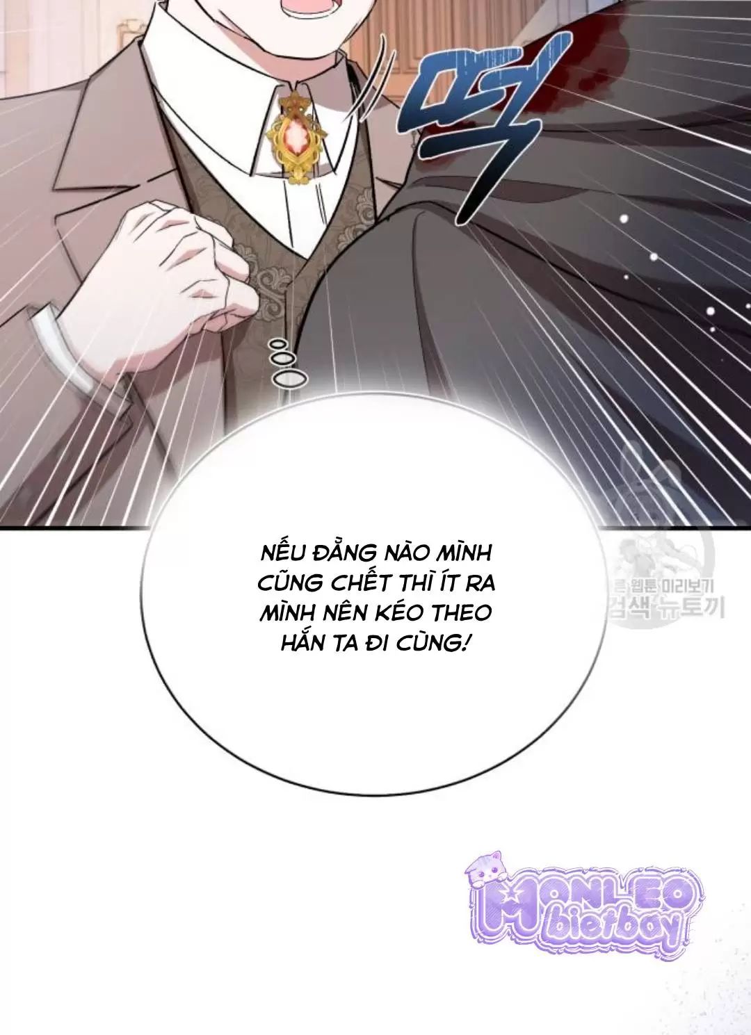 Tôi Sẽ Sống Thử Cuộc Đời Của Ác Nữ: Chapter 18