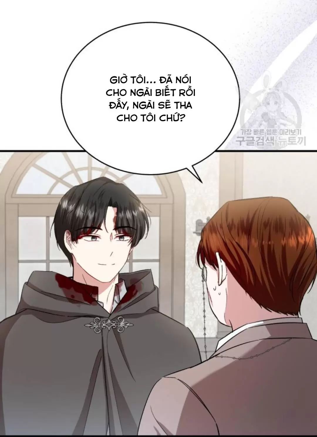 Tôi Sẽ Sống Thử Cuộc Đời Của Ác Nữ: Chapter 18