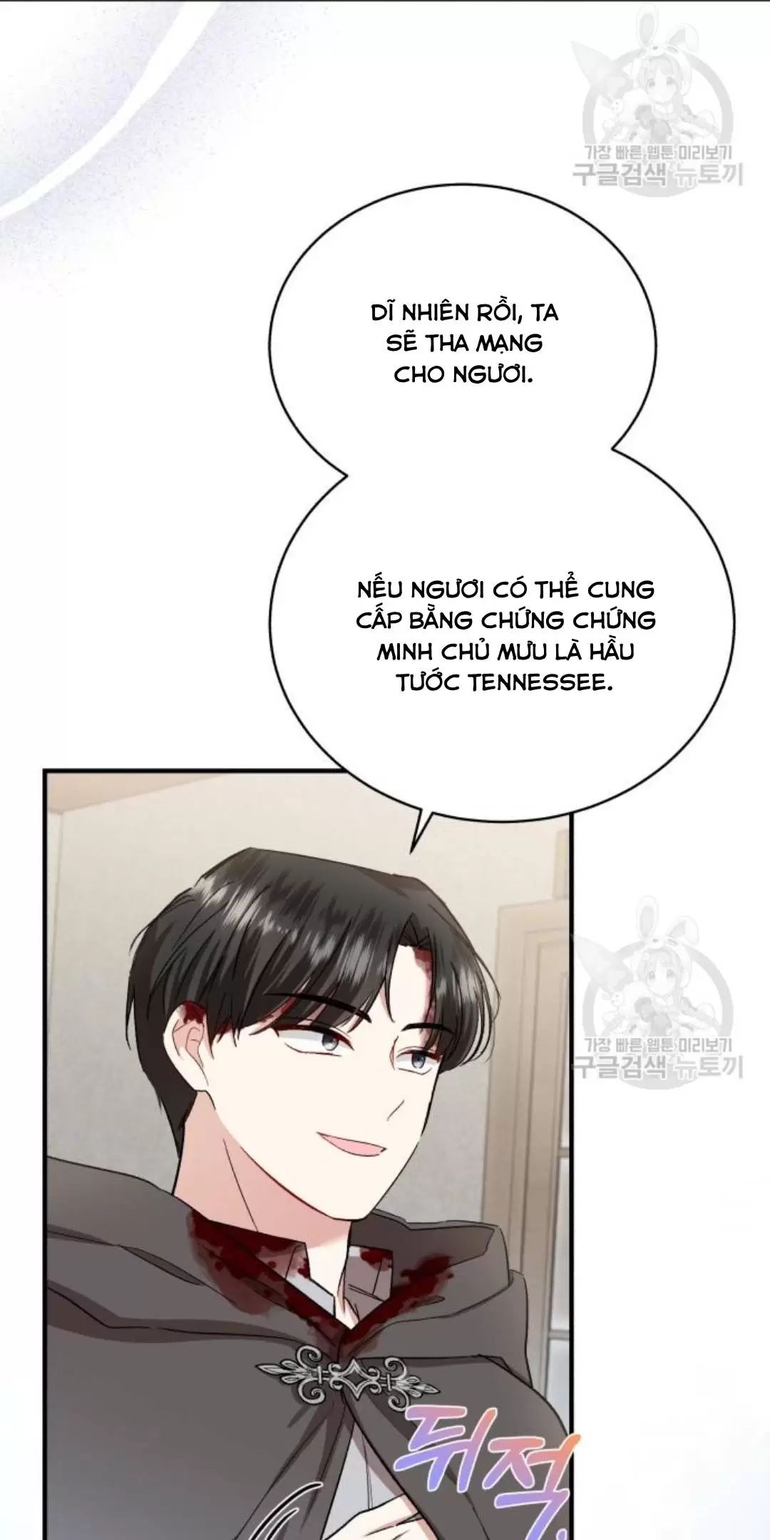 Tôi Sẽ Sống Thử Cuộc Đời Của Ác Nữ: Chapter 18