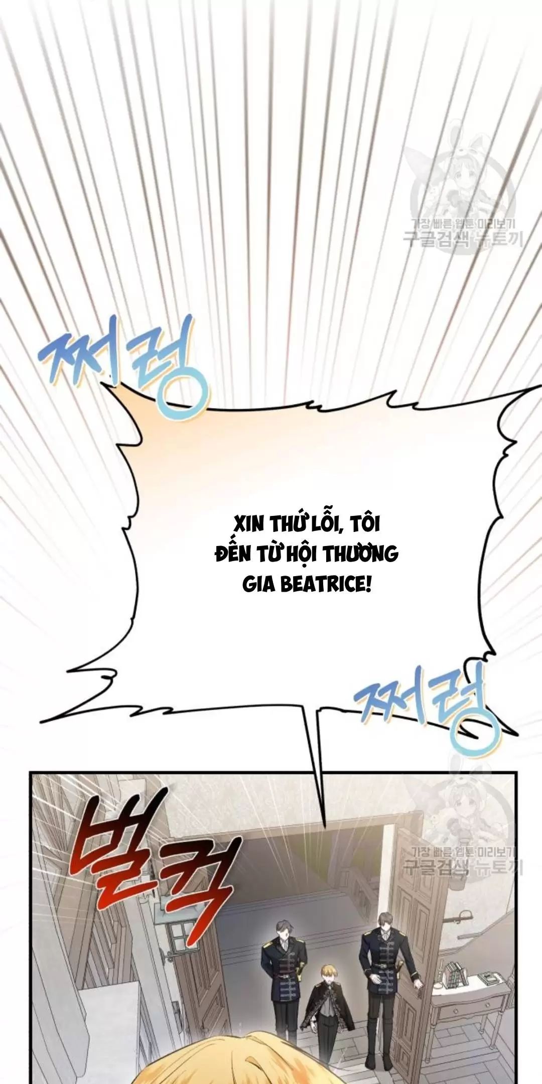 Tôi Sẽ Sống Thử Cuộc Đời Của Ác Nữ: Chapter 18