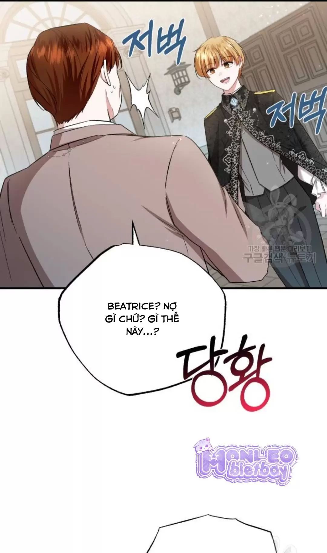 Tôi Sẽ Sống Thử Cuộc Đời Của Ác Nữ: Chapter 18