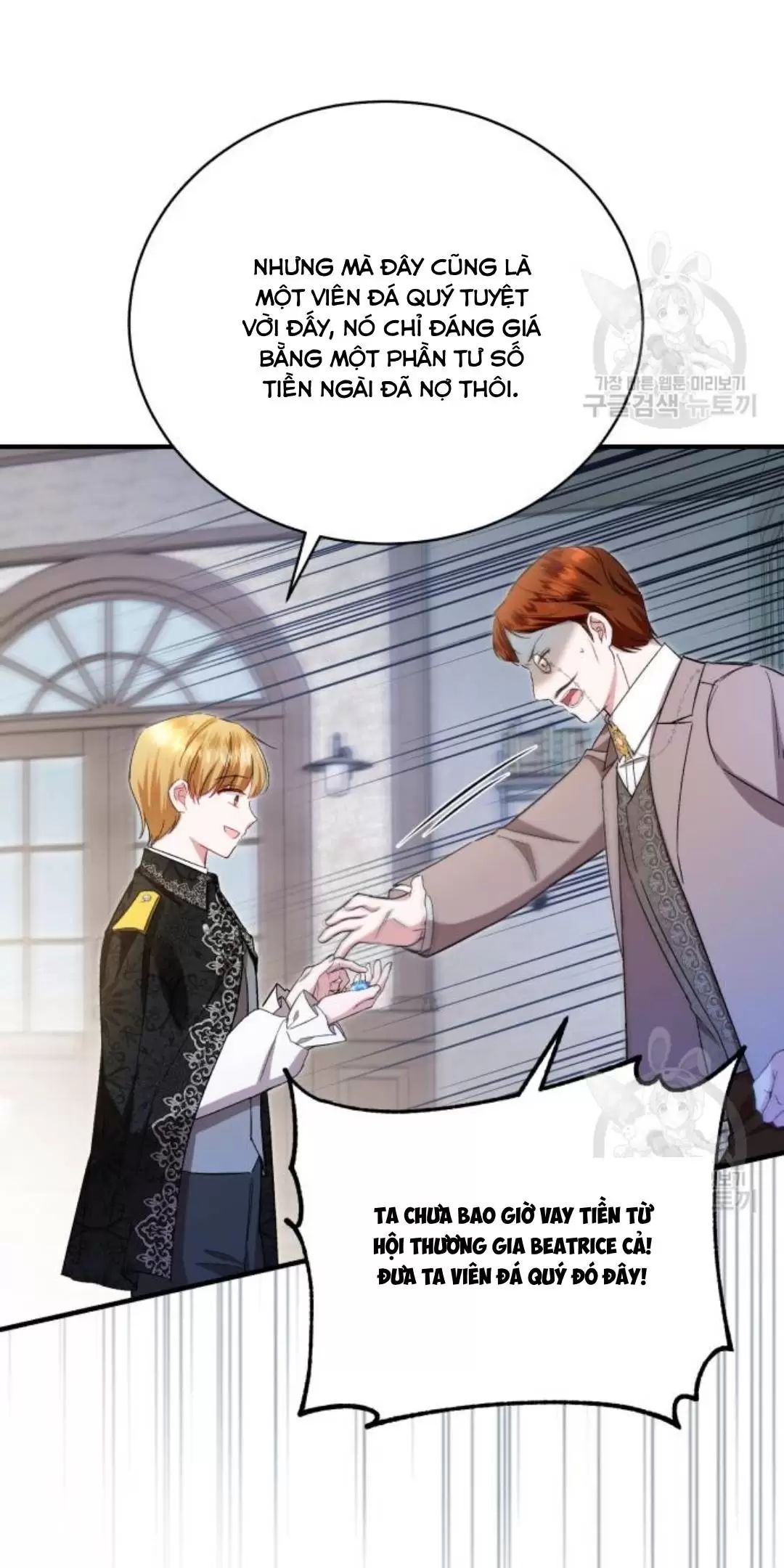 Tôi Sẽ Sống Thử Cuộc Đời Của Ác Nữ: Chapter 18