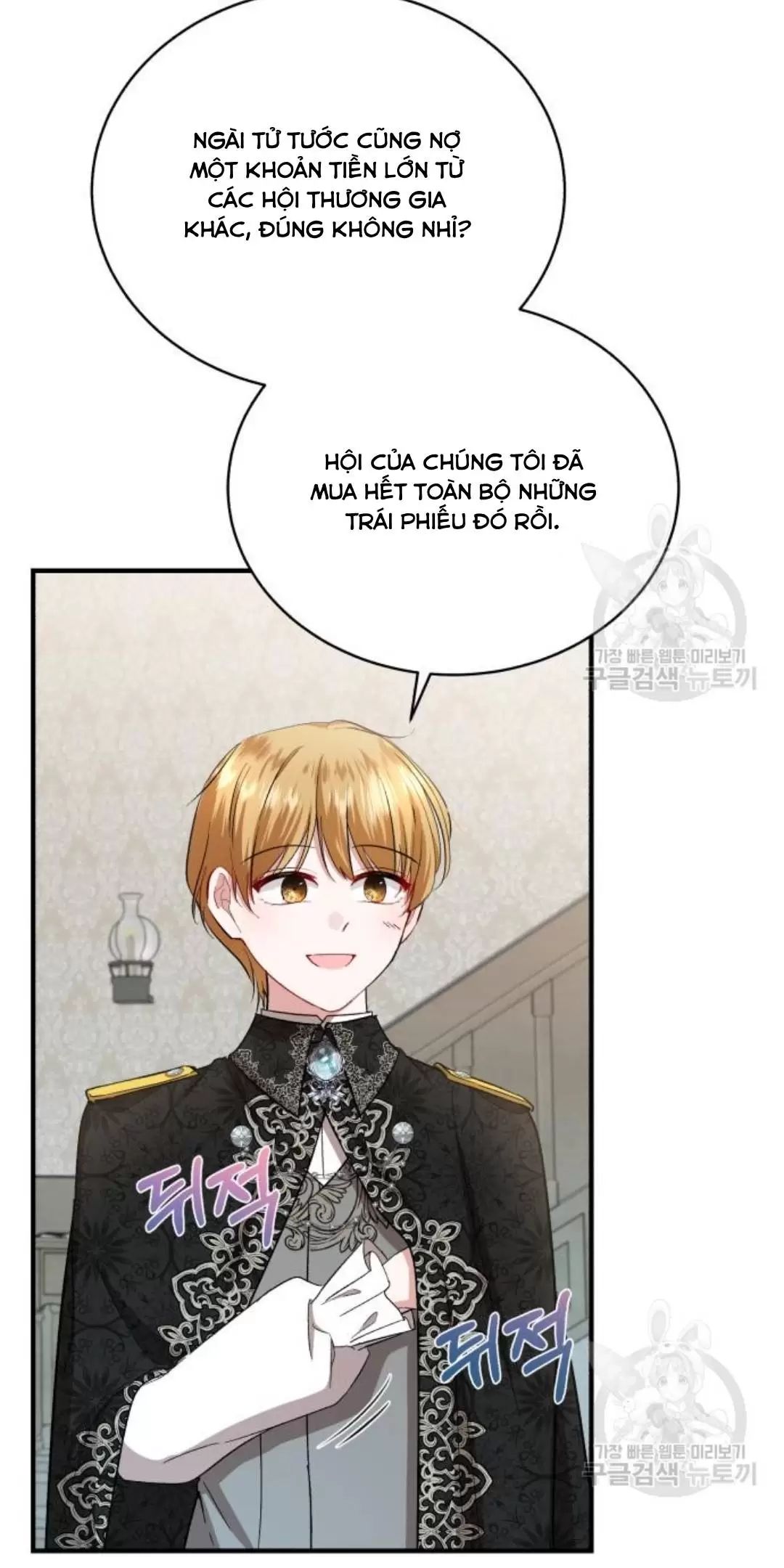 Tôi Sẽ Sống Thử Cuộc Đời Của Ác Nữ: Chapter 18