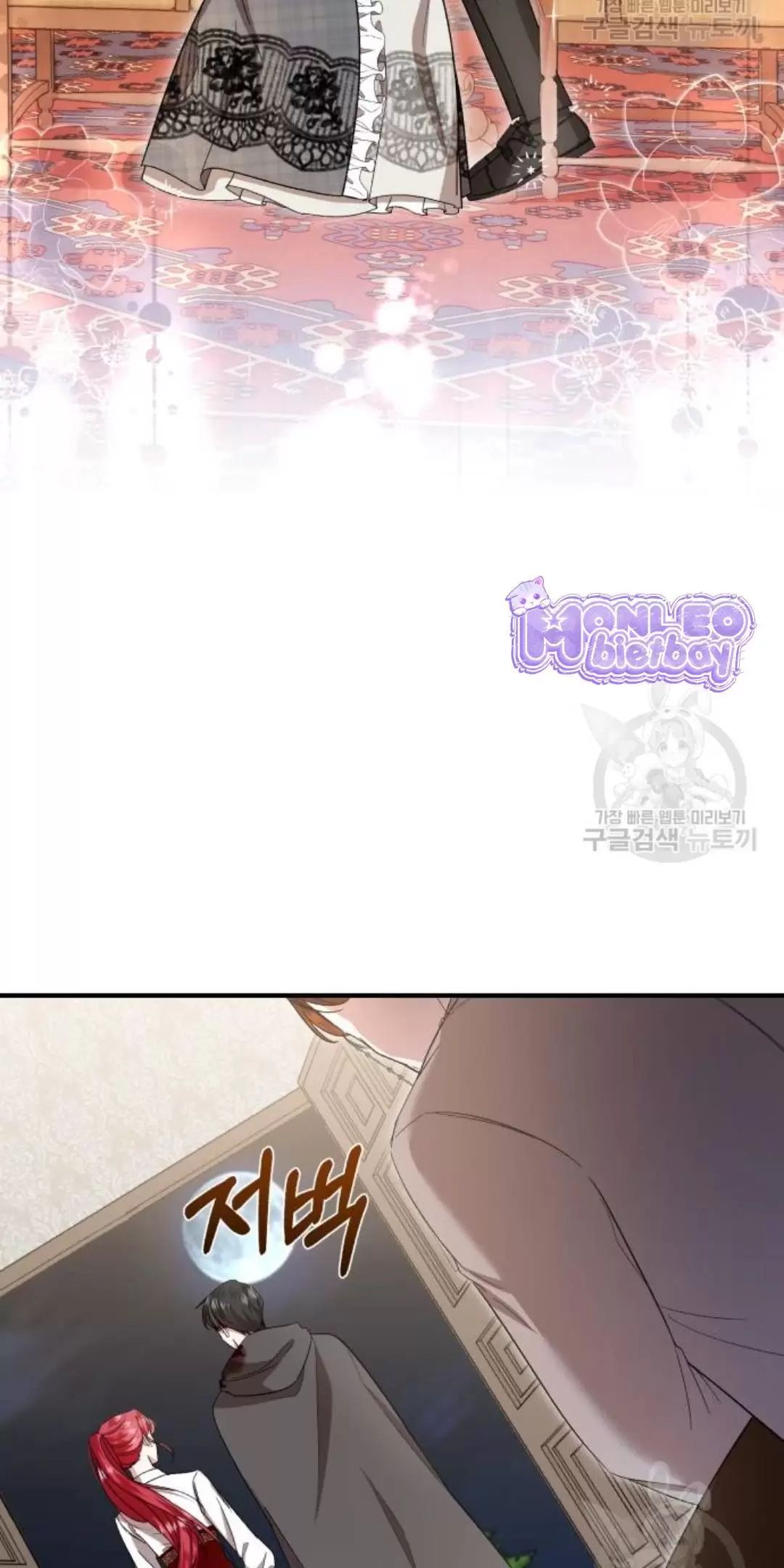 Tôi Sẽ Sống Thử Cuộc Đời Của Ác Nữ: Chapter 18