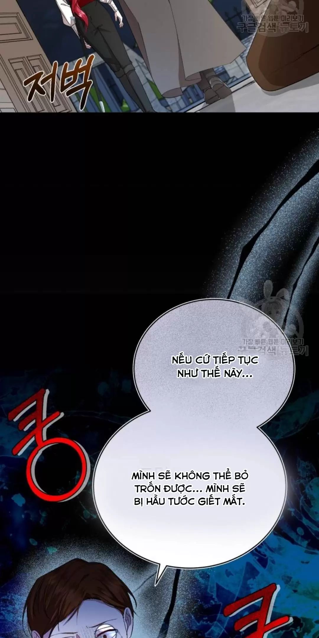 Tôi Sẽ Sống Thử Cuộc Đời Của Ác Nữ: Chapter 18