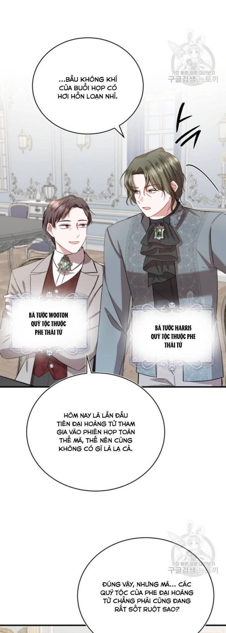 Tôi Sẽ Sống Thử Cuộc Đời Của Ác Nữ: Chapter 19