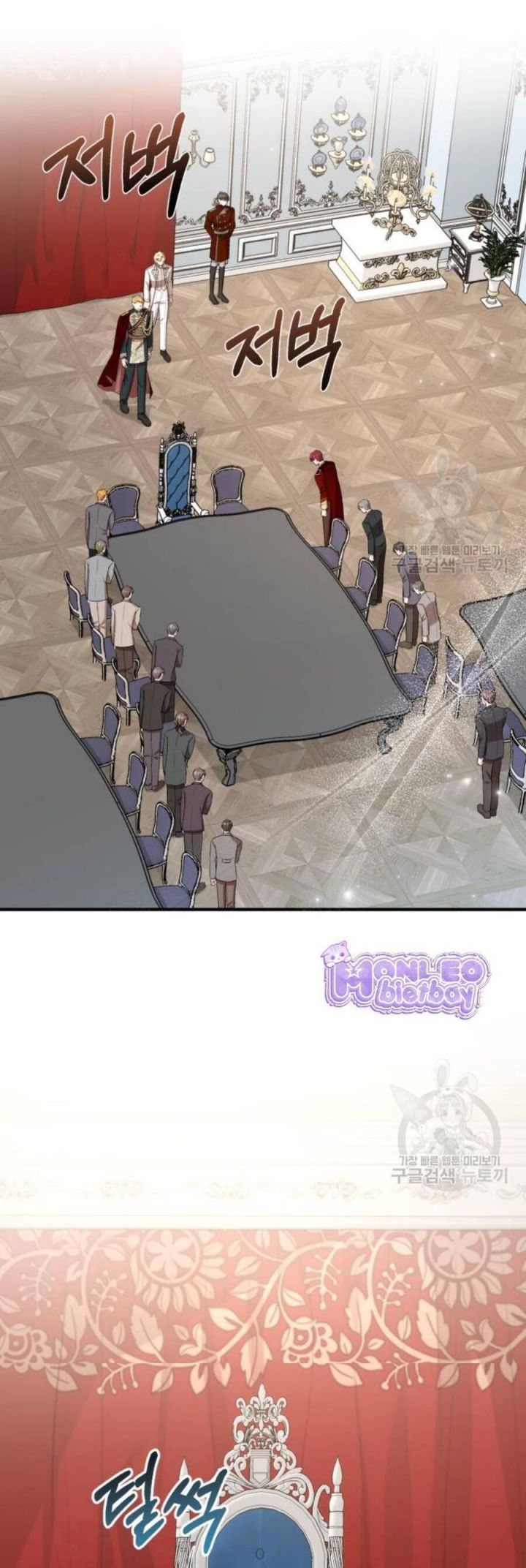 Tôi Sẽ Sống Thử Cuộc Đời Của Ác Nữ: Chapter 19